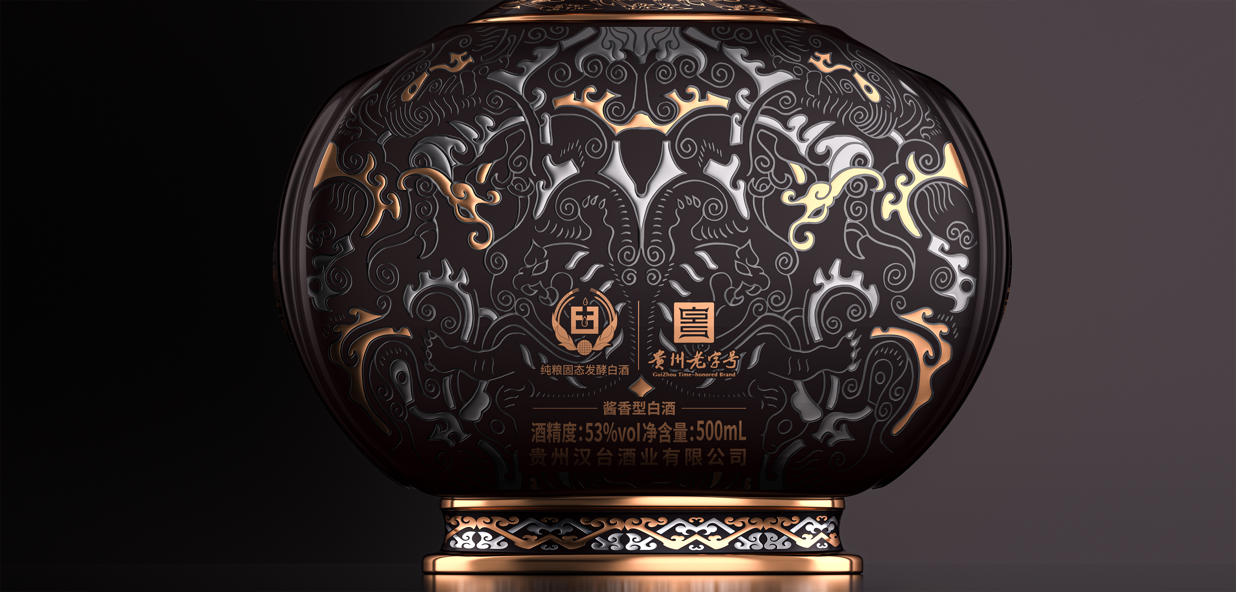 Brand design，Wine packaging，High-end sauce，Creative design，Bottle design，