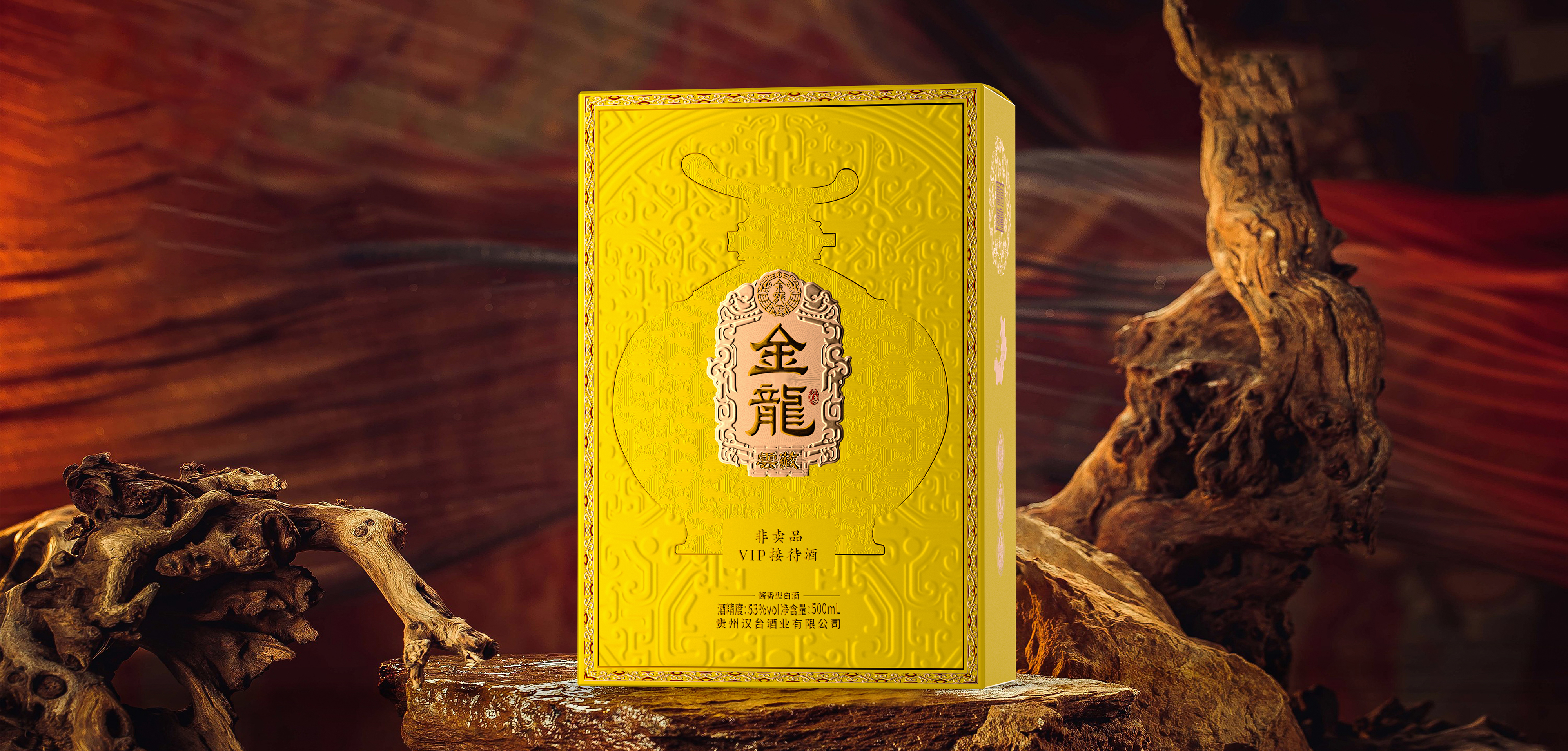 Brand design，Wine packaging，High-end sauce，Creative design，Bottle design，