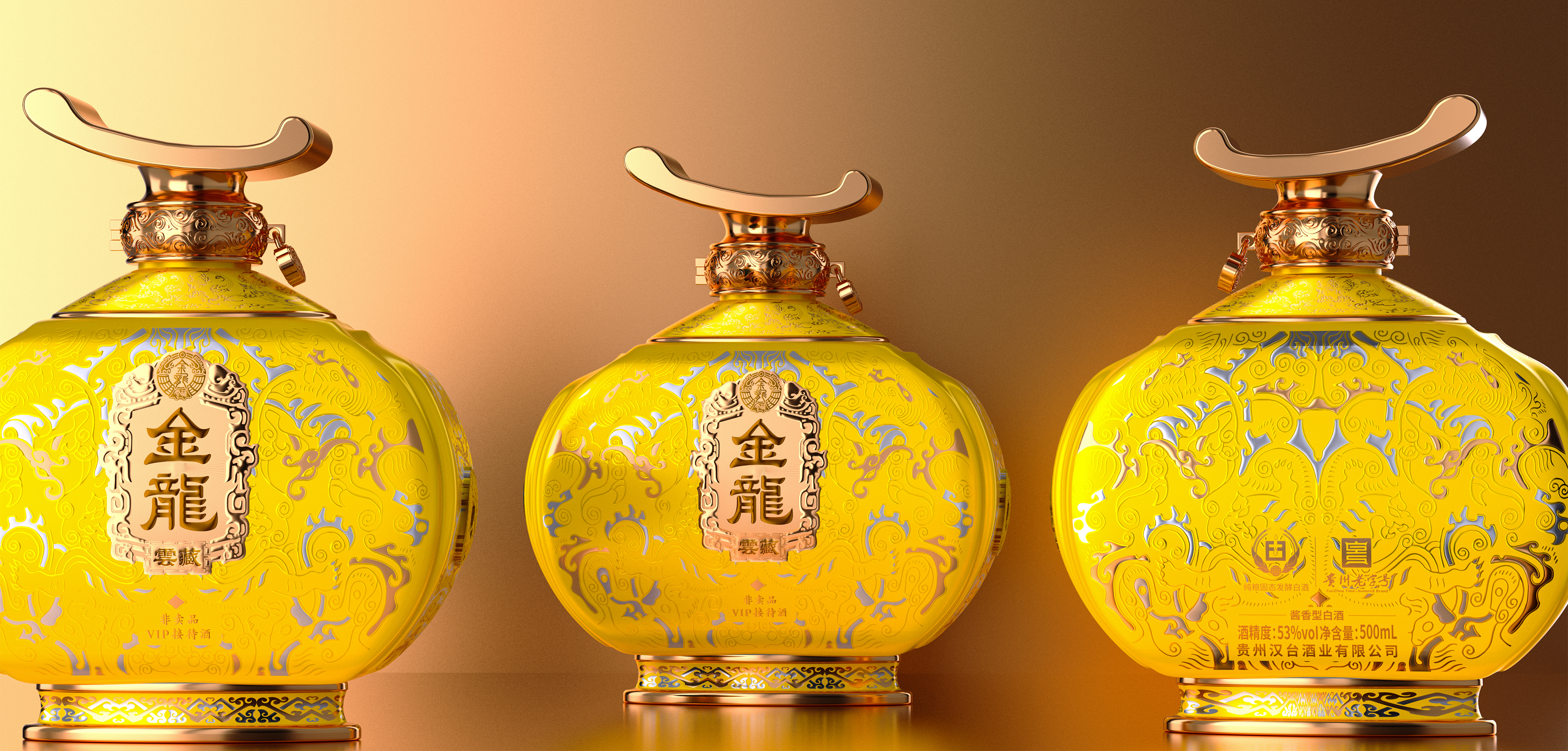 Brand design，Wine packaging，High-end sauce，Creative design，Bottle design，