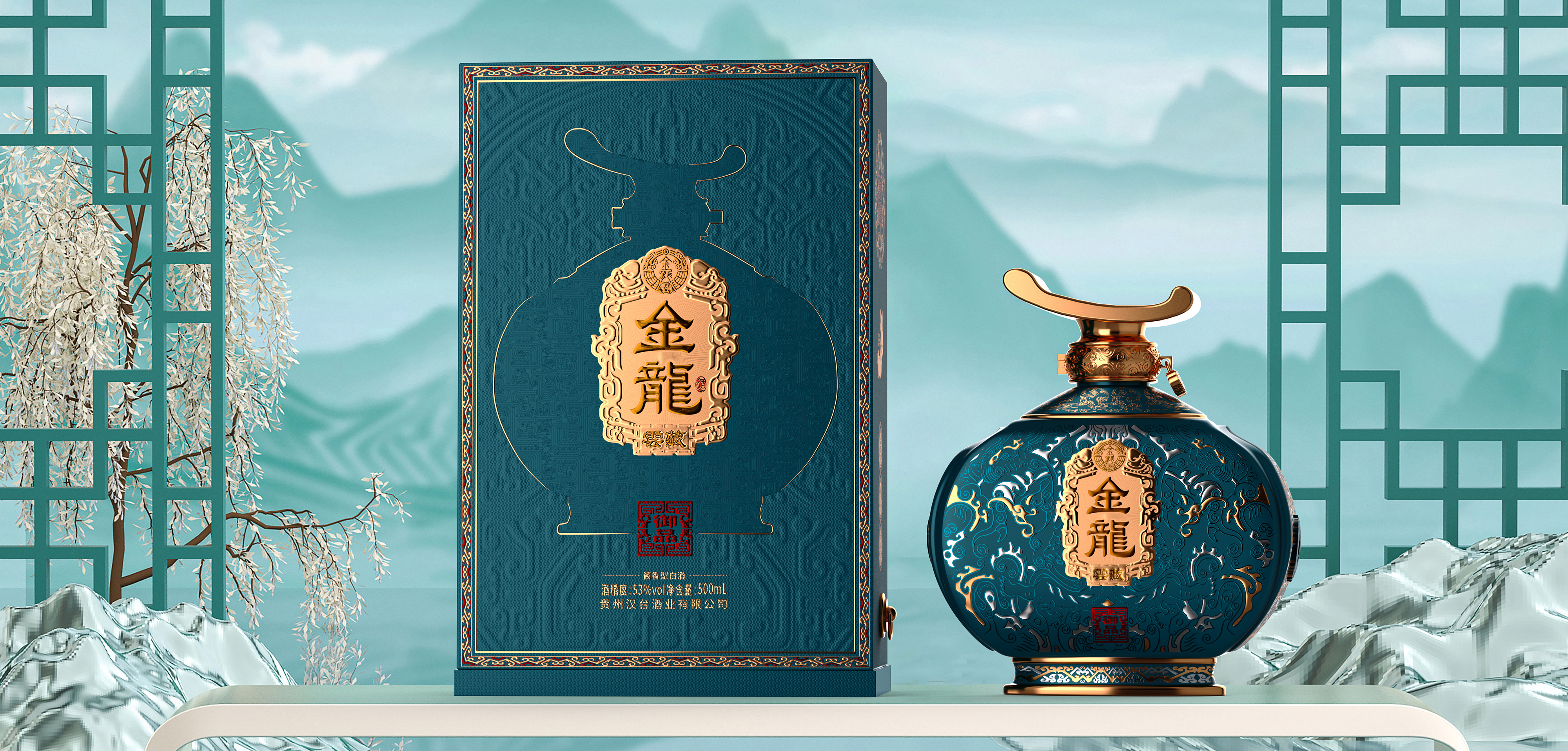 Brand design，Wine packaging，High-end sauce，Creative design，Bottle design，