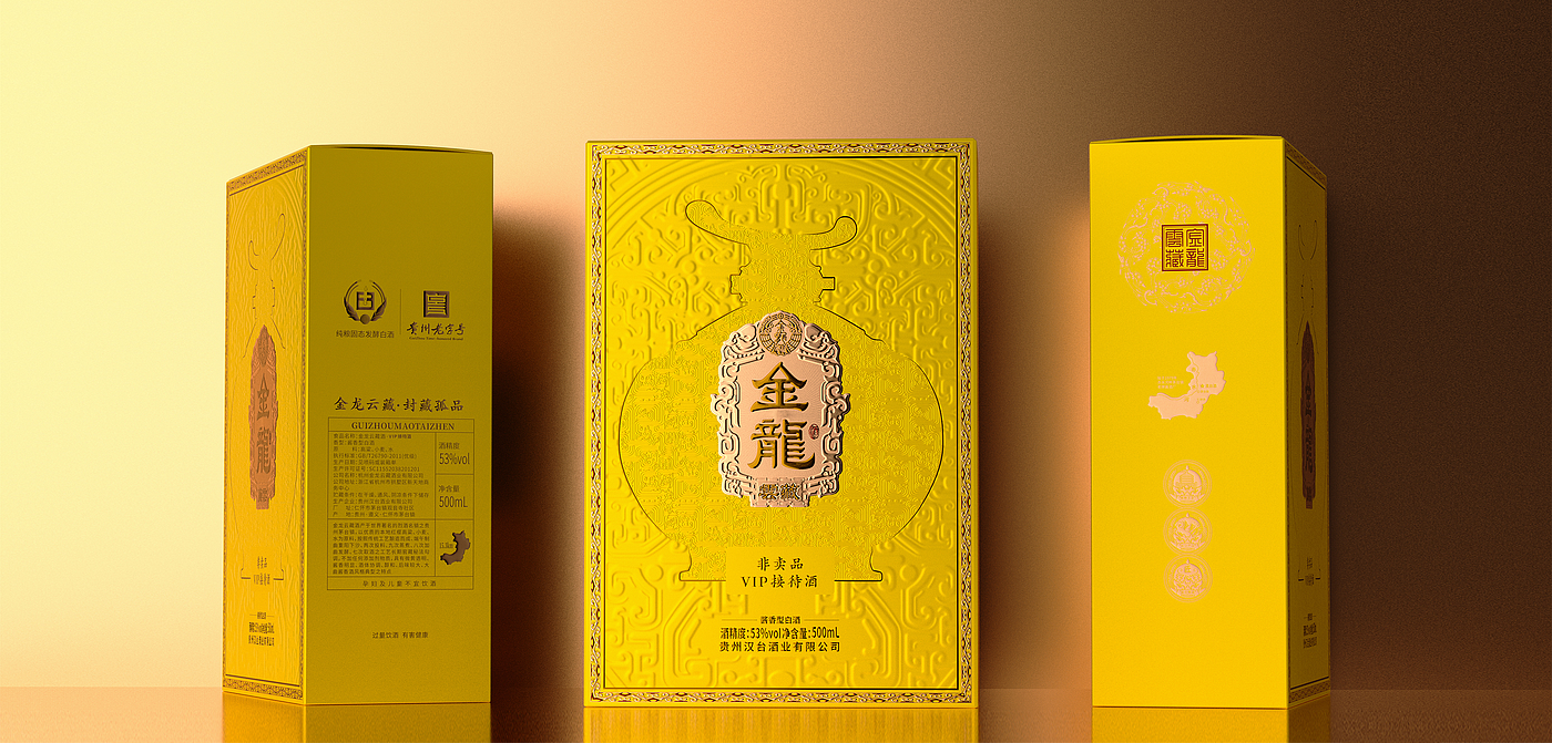 Brand design，Wine packaging，High-end sauce，Creative design，Bottle design，