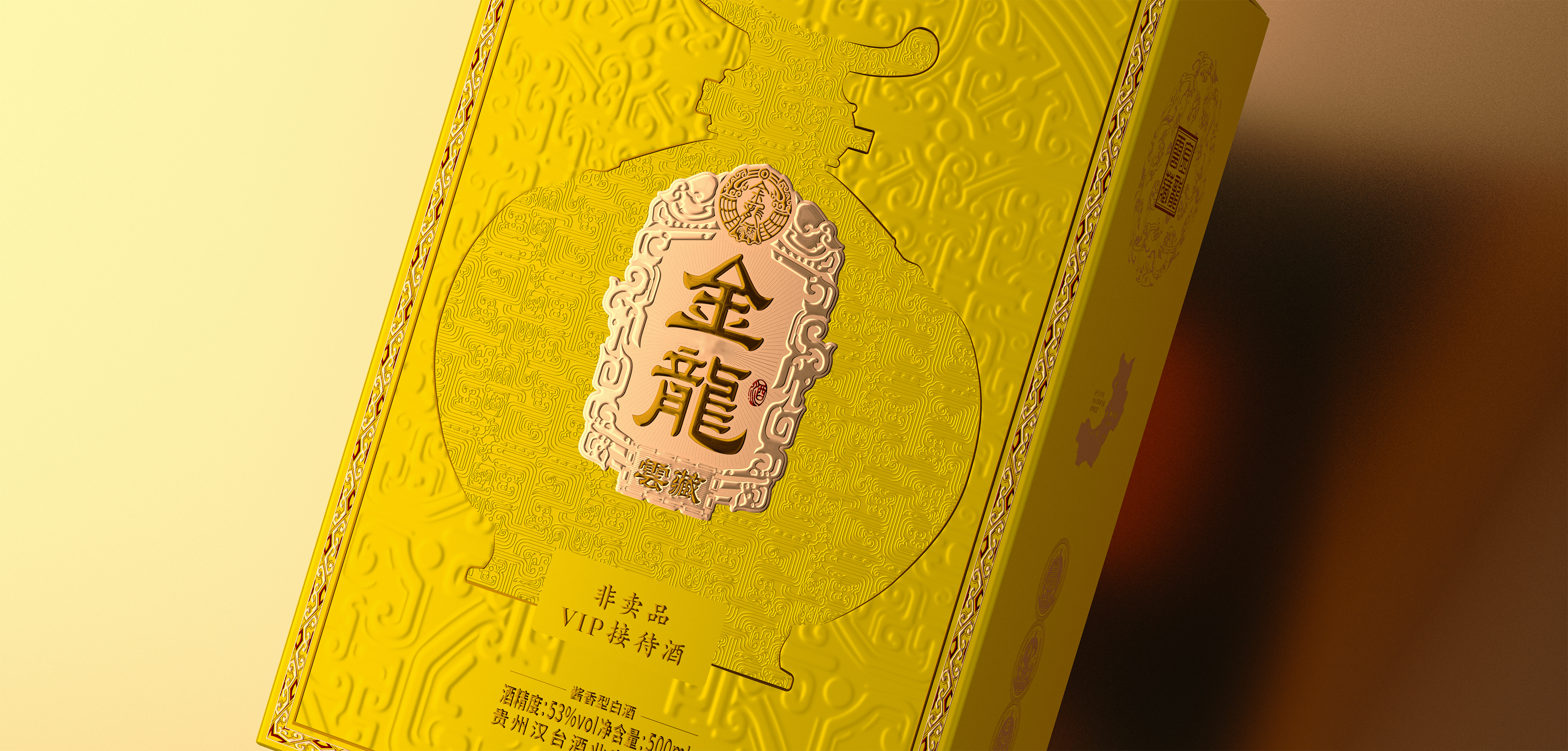 Brand design，Wine packaging，High-end sauce，Creative design，Bottle design，