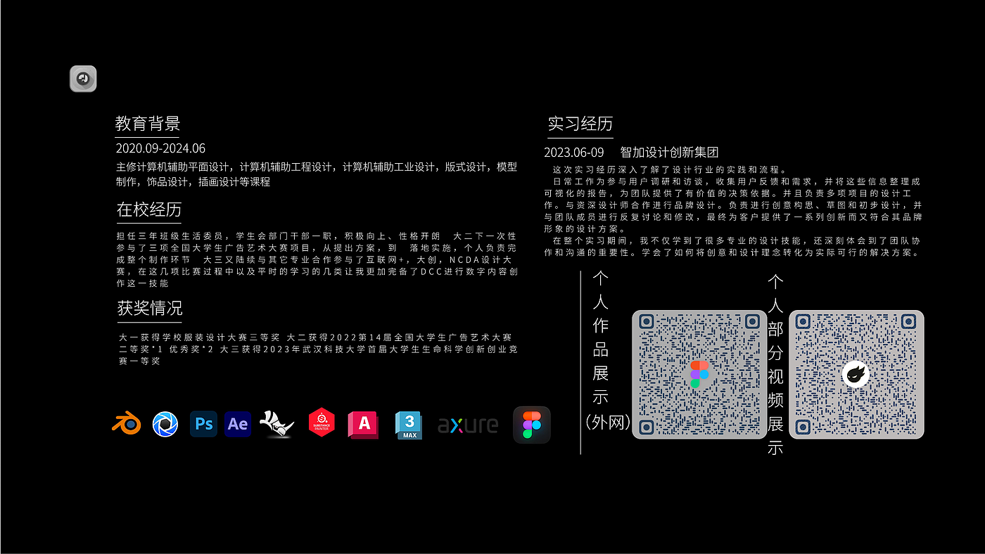 # portfolio，