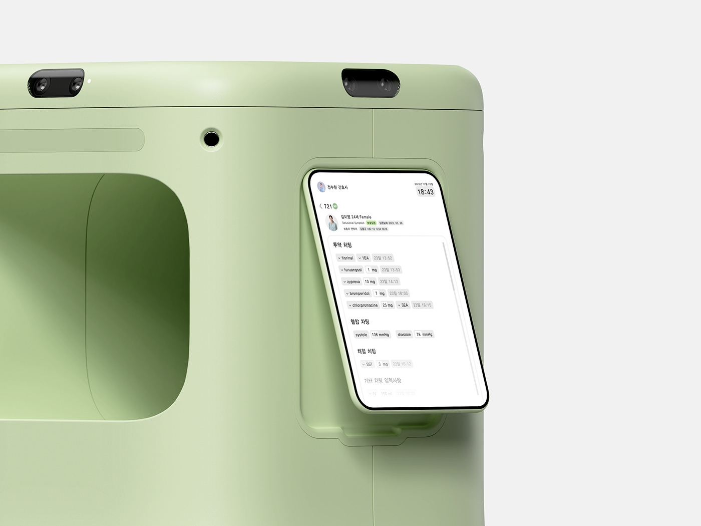 Hej，Medical robot，artificial intelligence，conceptual design，