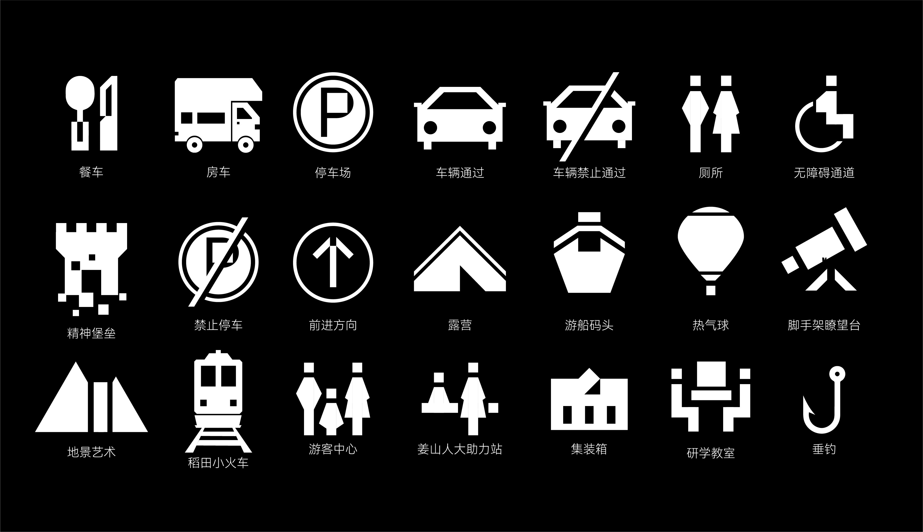 Visual Design, Guide System, Logo Design, Font, Originality，