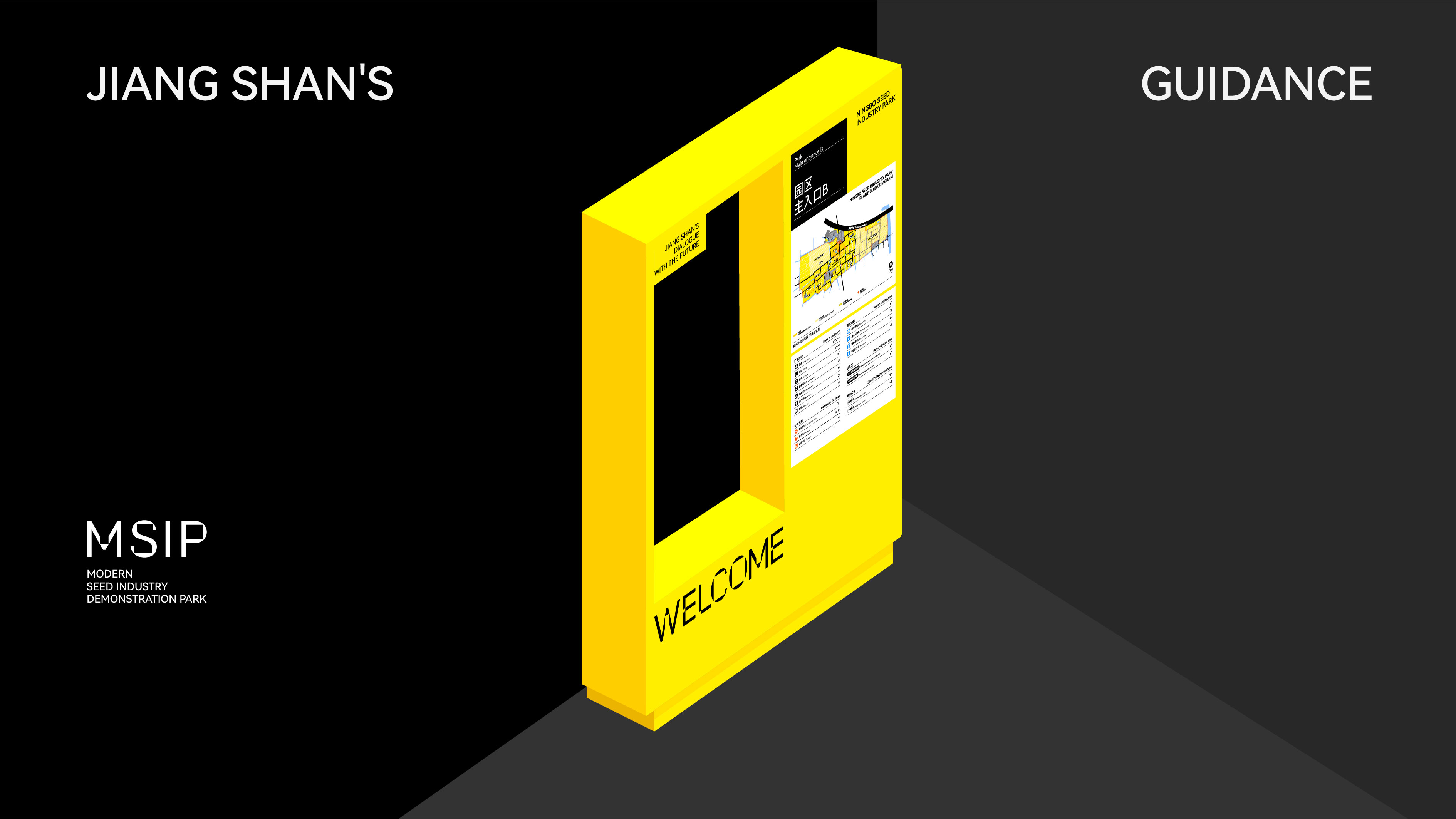 Visual Design, Guide System, Logo Design, Font, Originality，