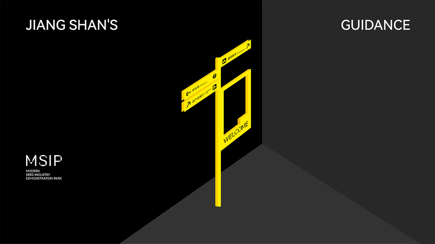 Visual Design, Guide System, Logo Design, Font, Originality，