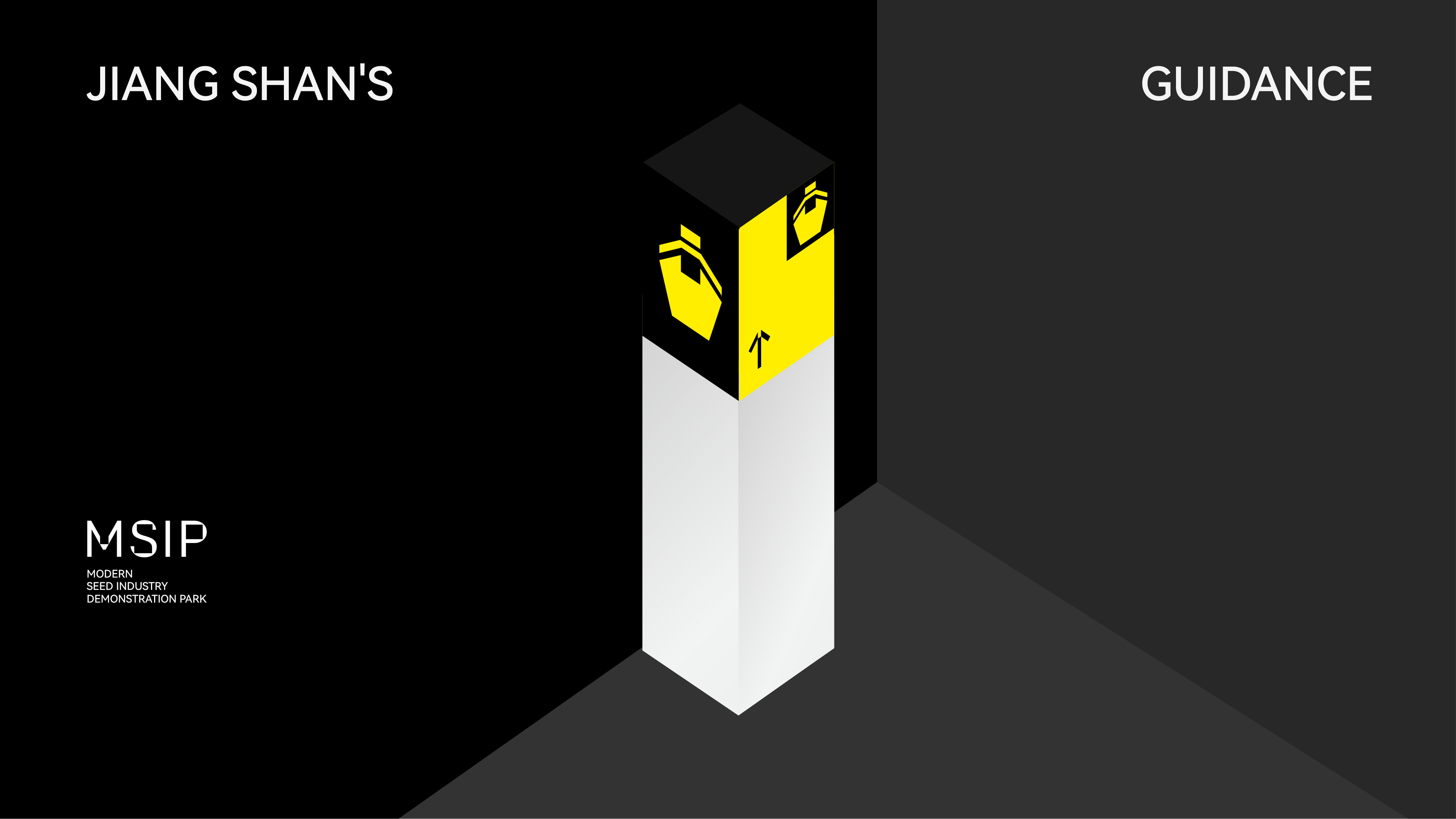 Visual Design, Guide System, Logo Design, Font, Originality，