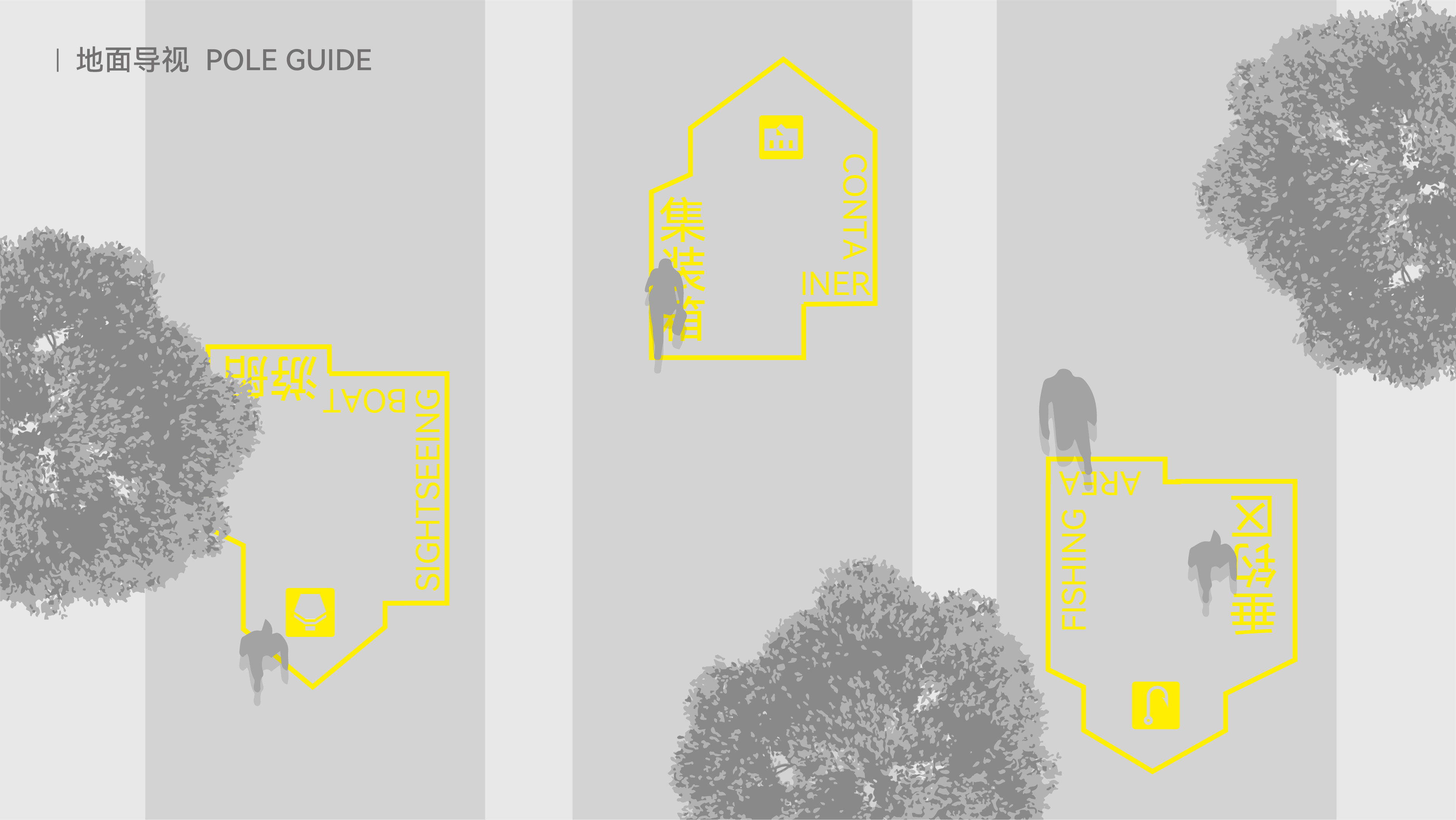 Visual Design, Guide System, Logo Design, Font, Originality，