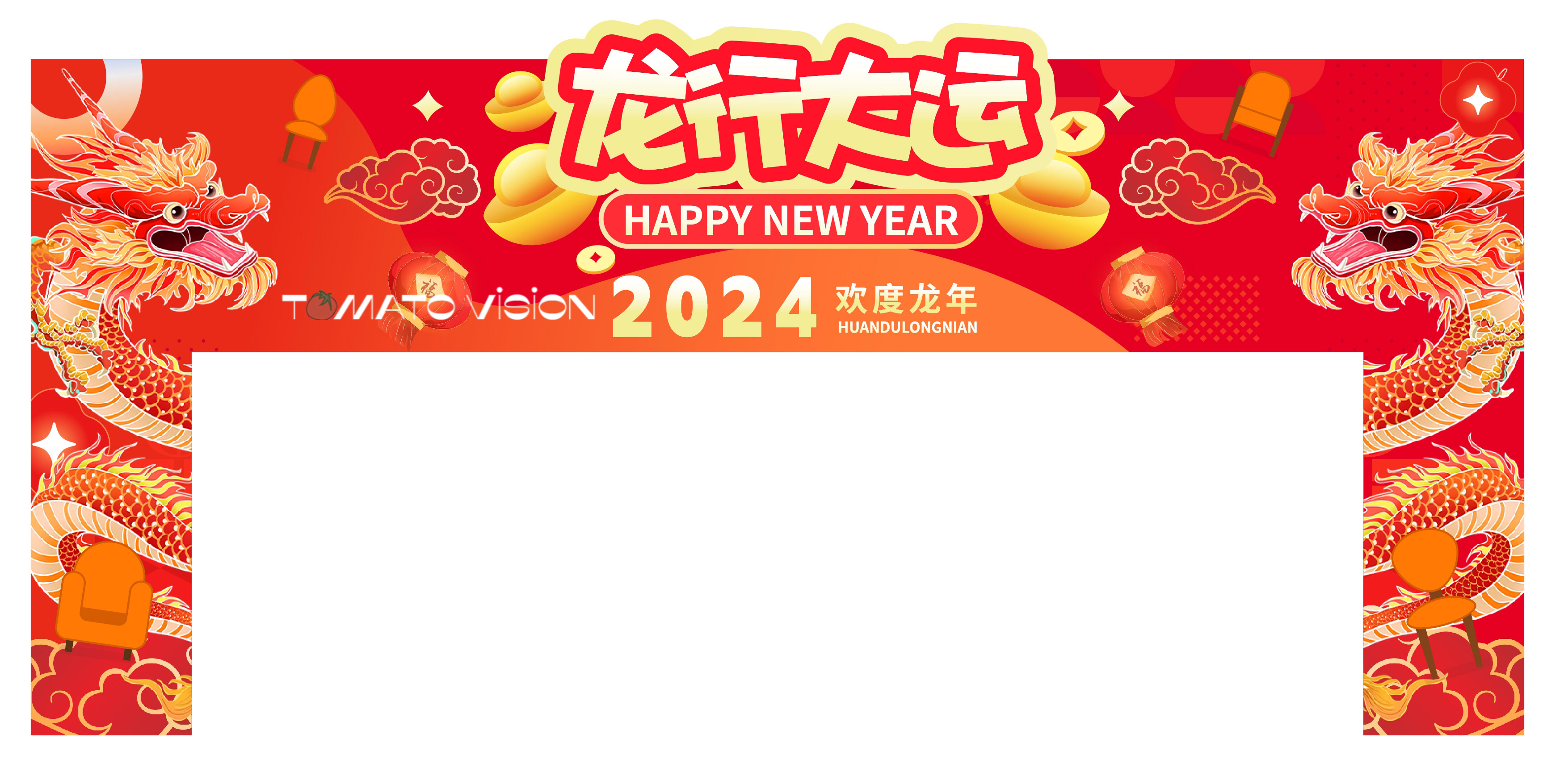 Spring Festival，Door head，signboard design，Corporate image，2024，