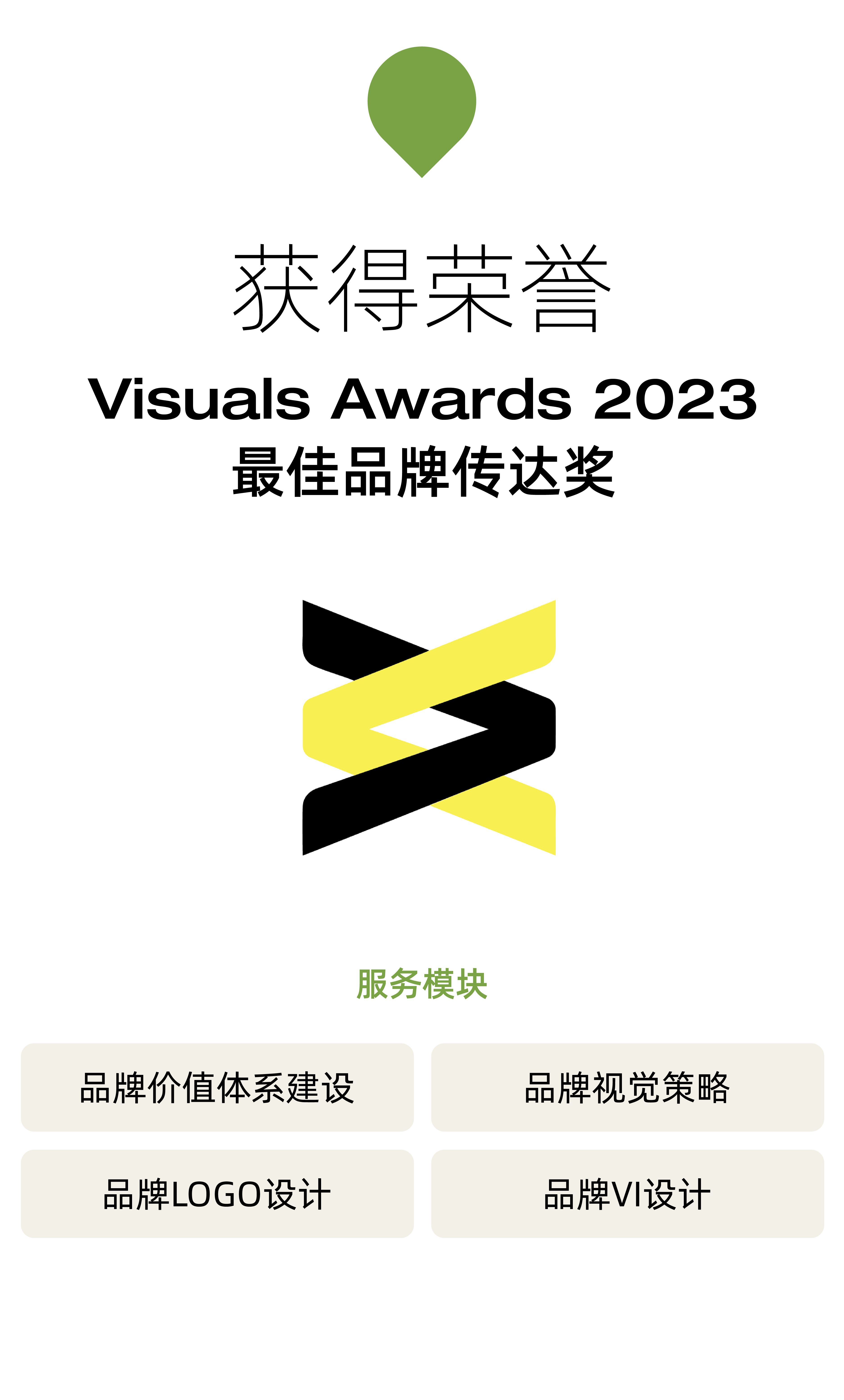 Brand design，Pet brand，Pets，packing design，VIS design，brand image strategy，Logo design，