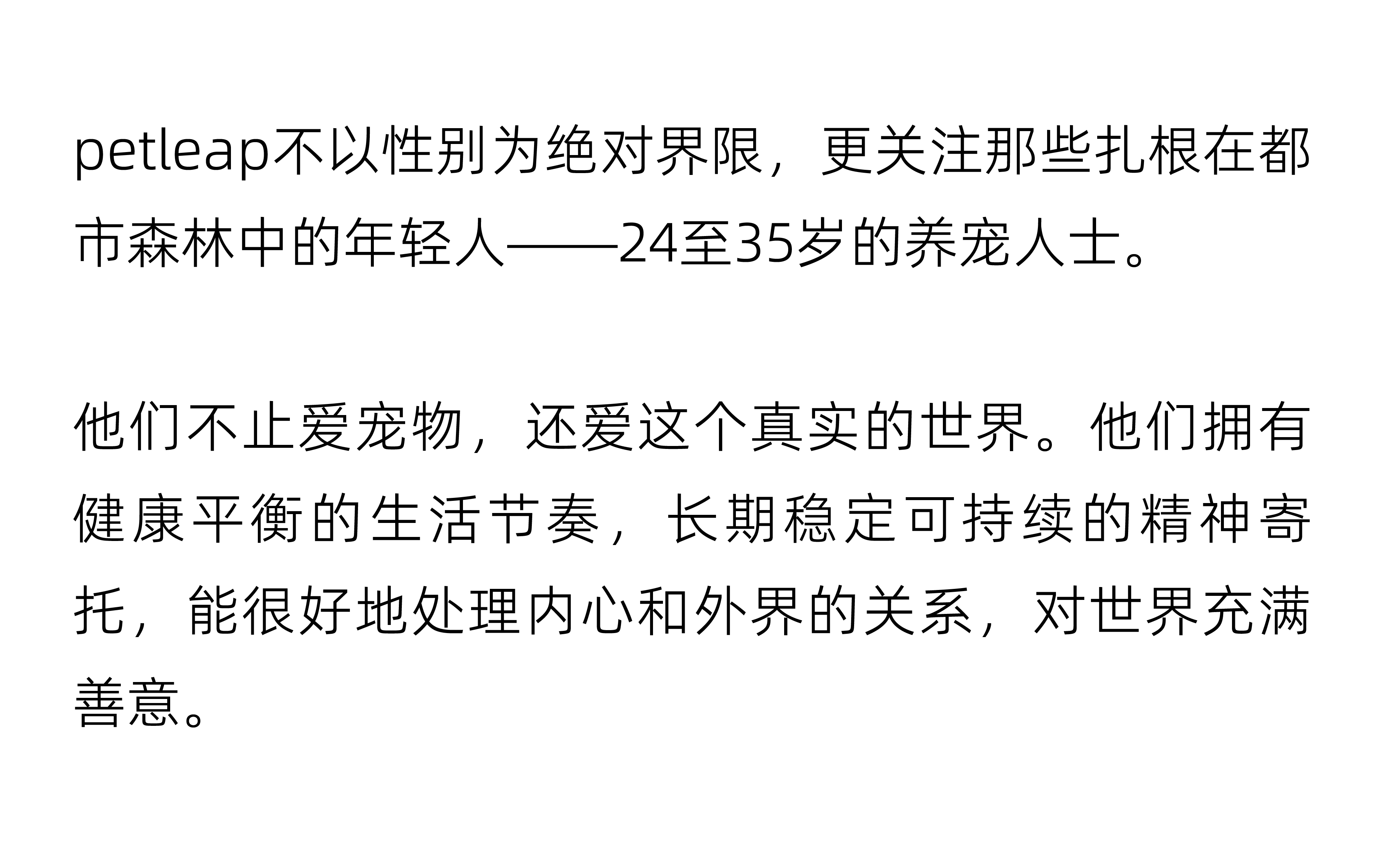 Brand design，Pet brand，Pets，packing design，VIS design，brand image strategy，Logo design，