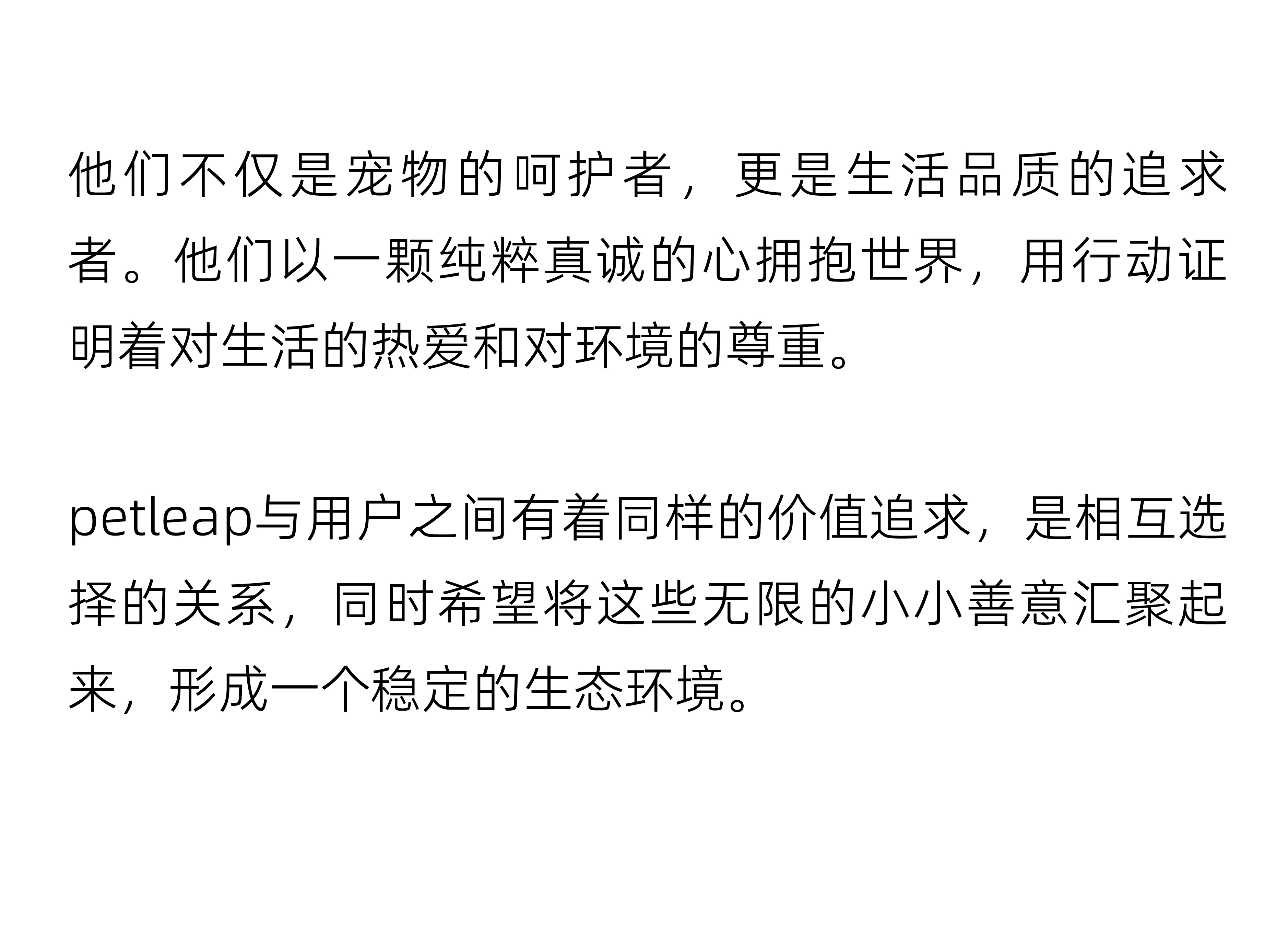 Brand design，Pet brand，Pets，packing design，VIS design，brand image strategy，Logo design，