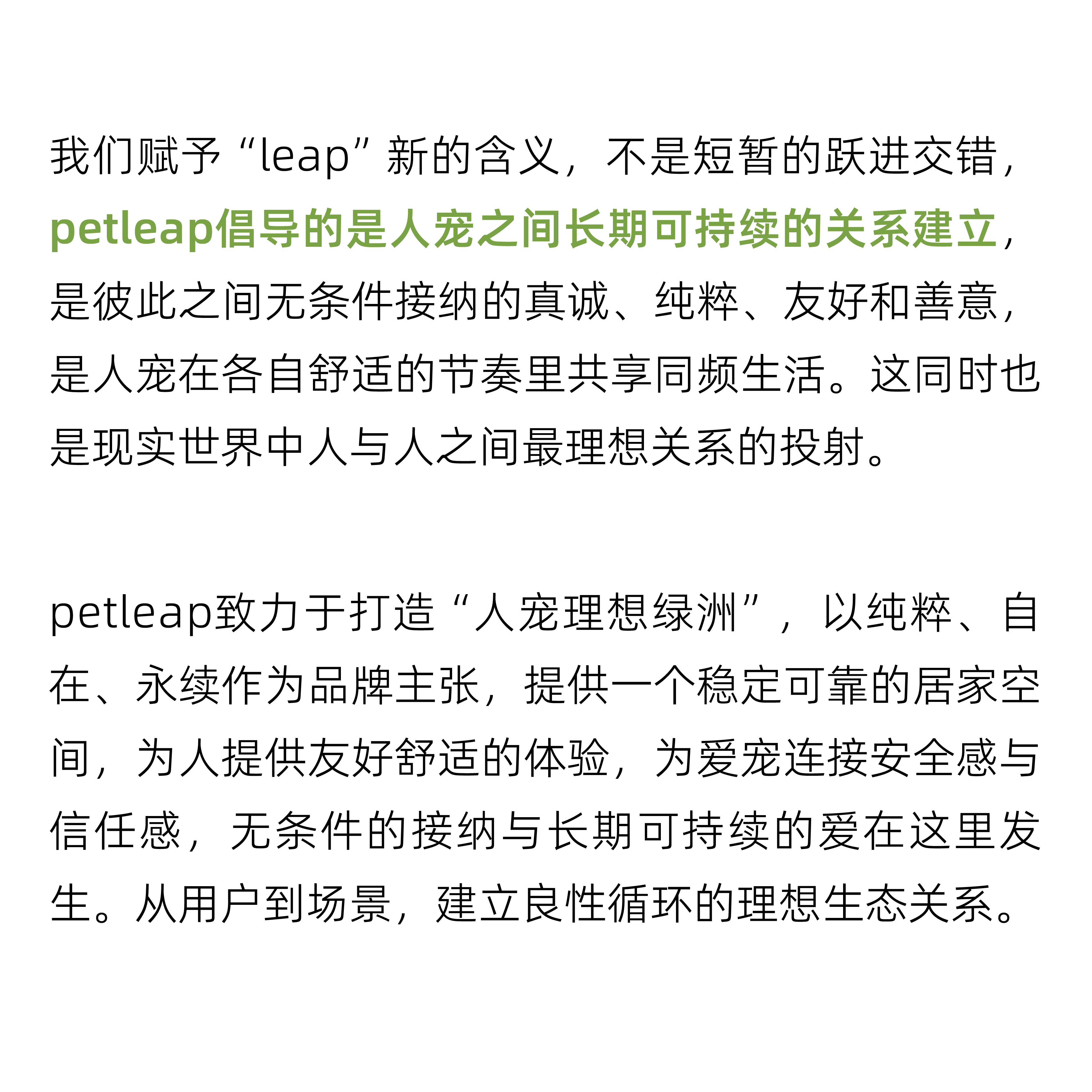 Brand design，Pet brand，Pets，packing design，VIS design，brand image strategy，Logo design，