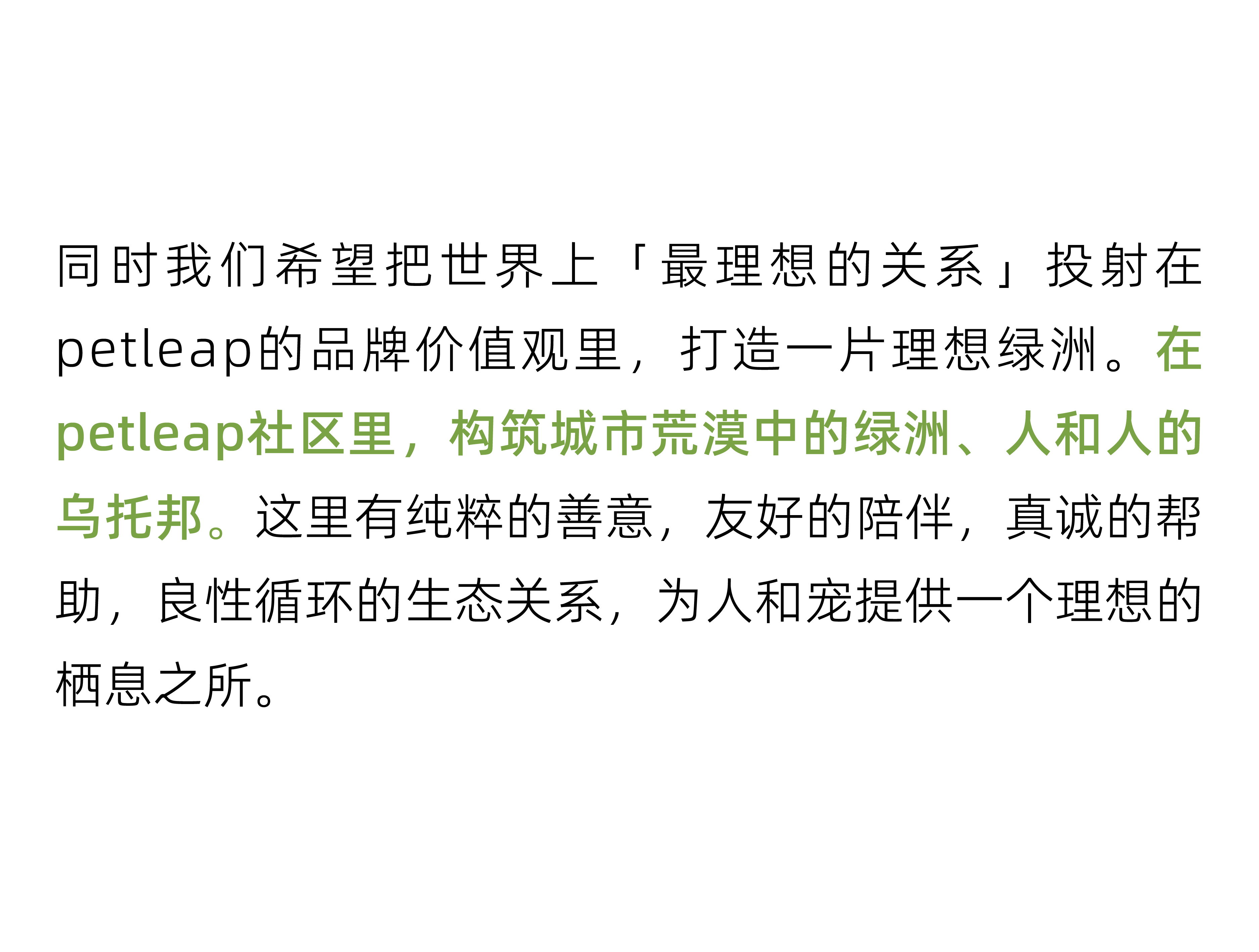 Brand design，Pet brand，Pets，packing design，VIS design，brand image strategy，Logo design，