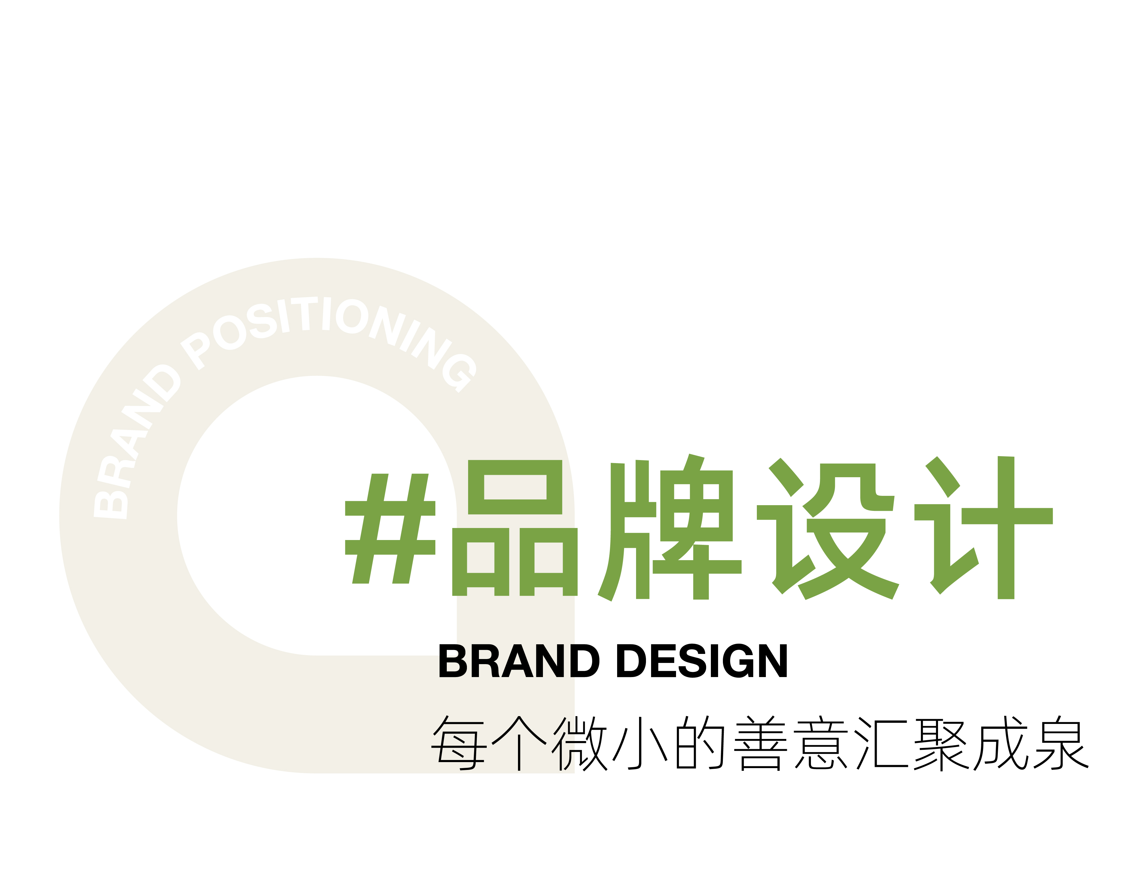 Brand design，Pet brand，Pets，packing design，VIS design，brand image strategy，Logo design，