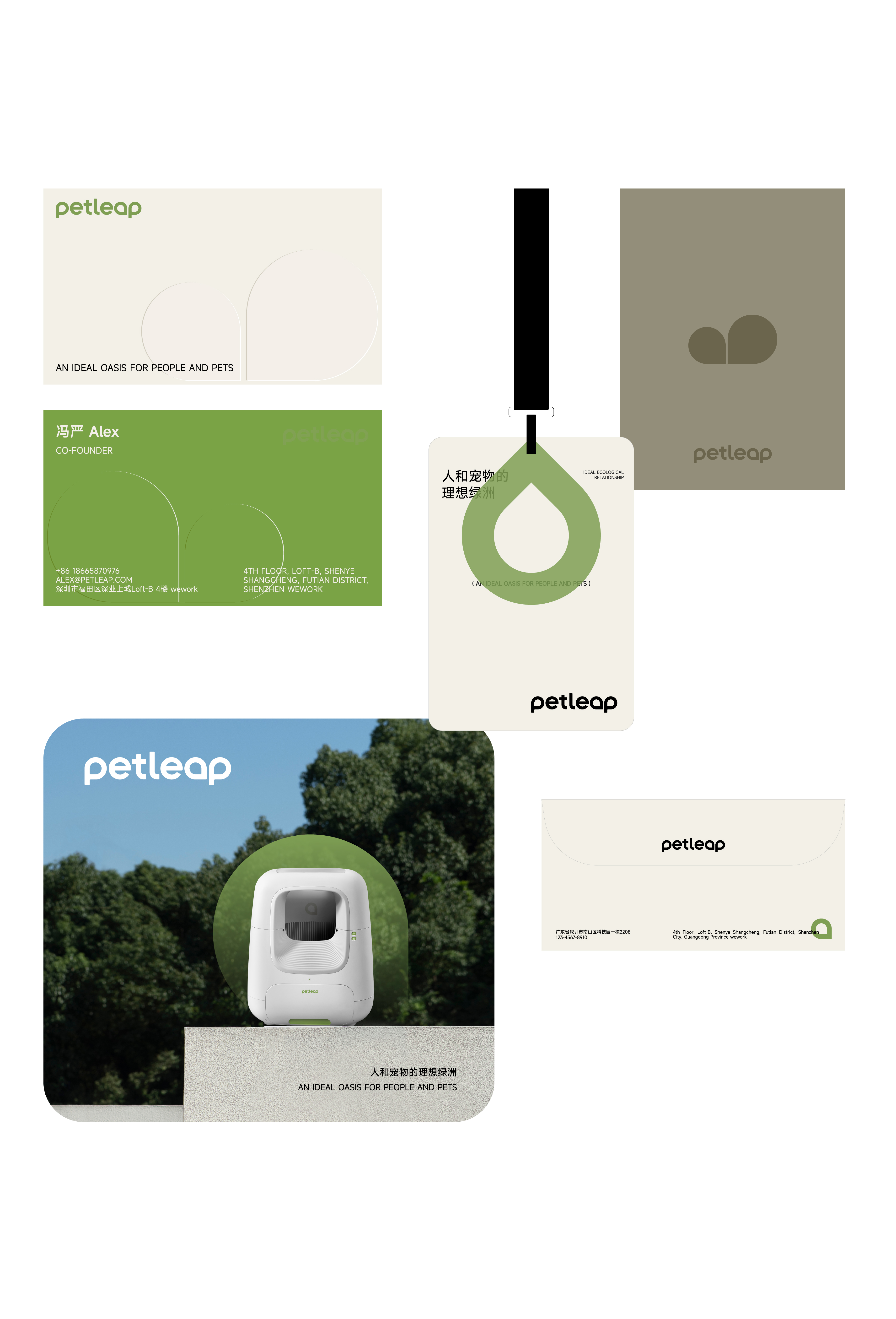 Brand design，Pet brand，Pets，packing design，VIS design，brand image strategy，Logo design，