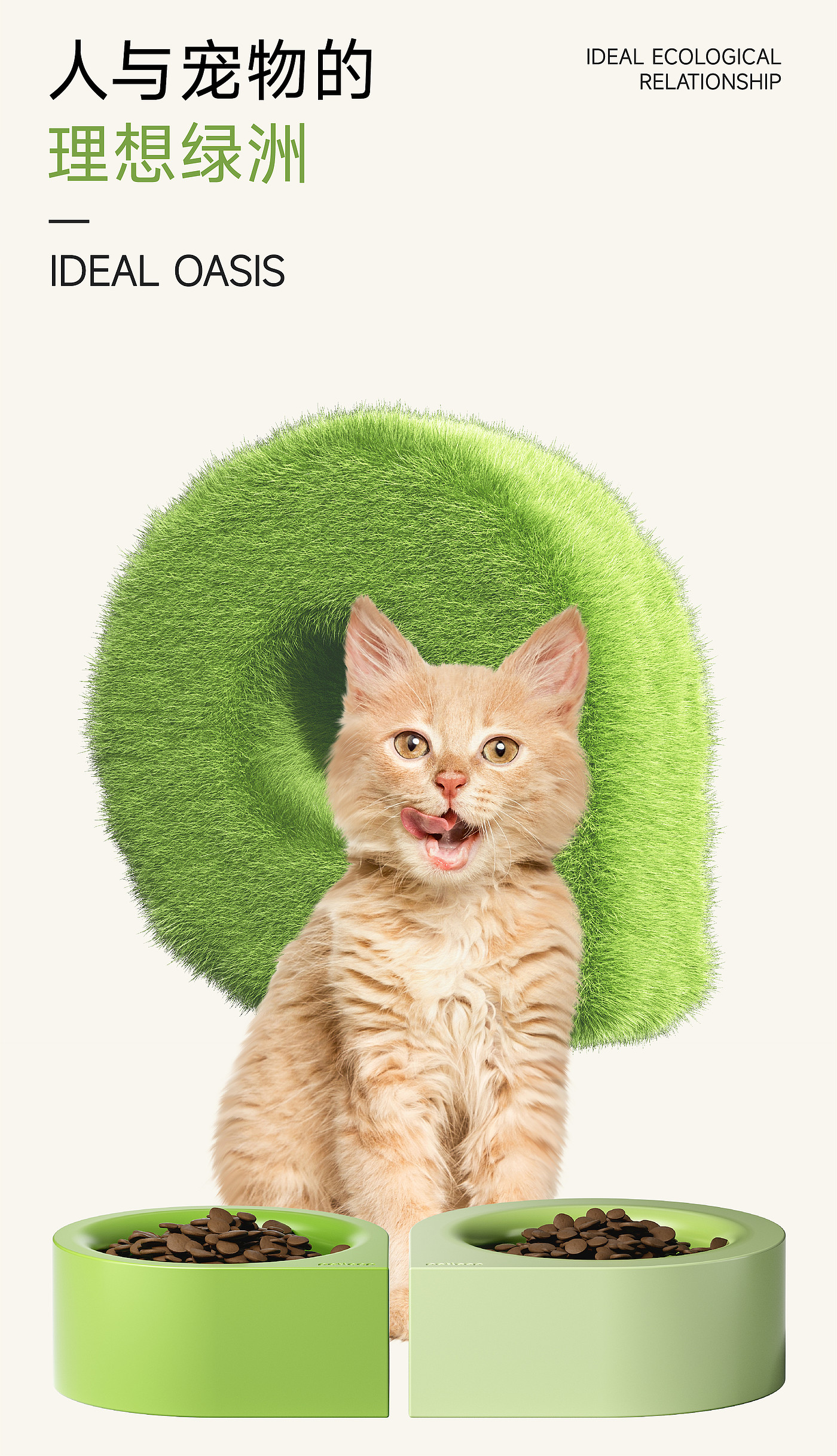Brand design，Pet brand，Pets，packing design，VIS design，brand image strategy，Logo design，