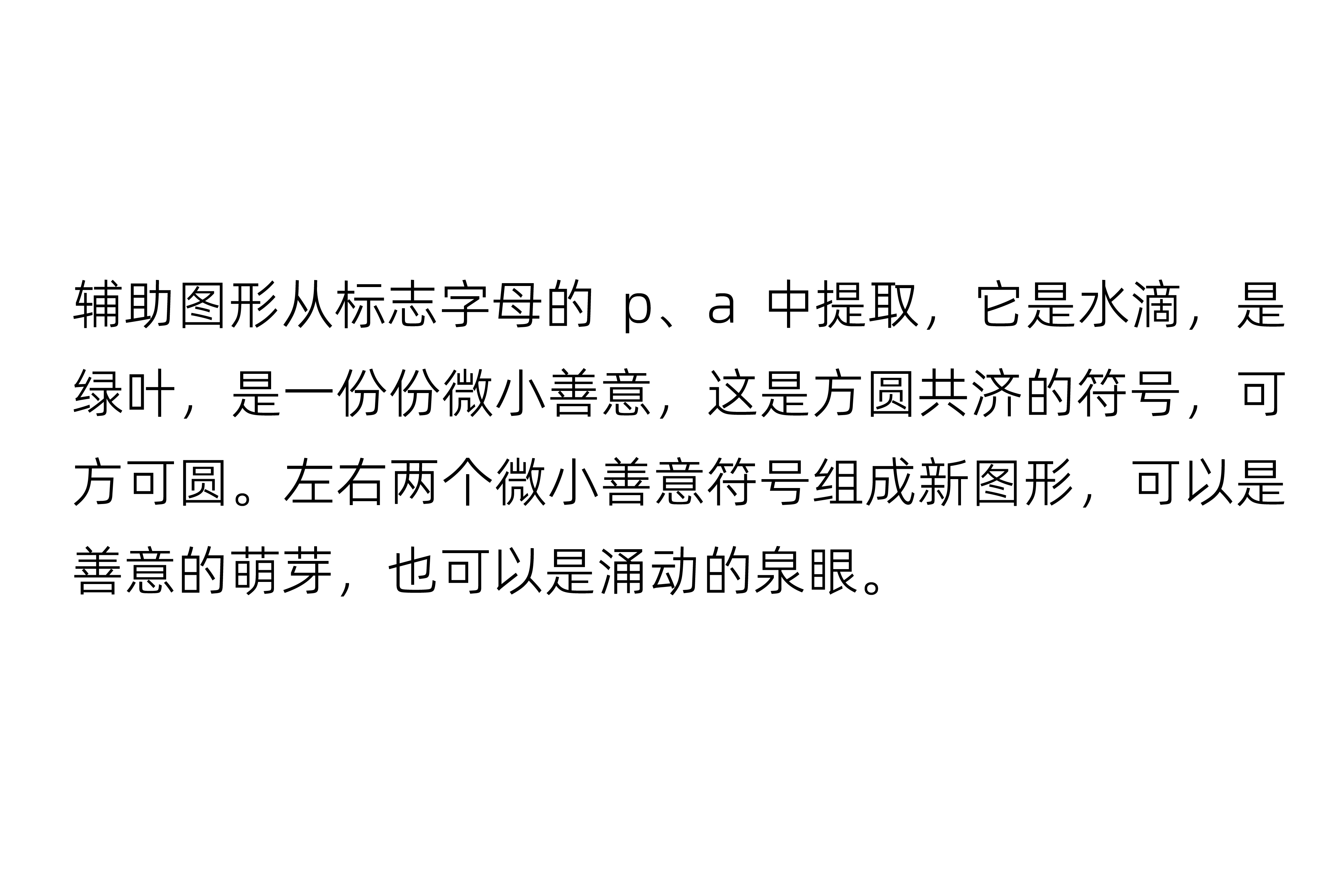 Brand design，Pet brand，Pets，packing design，VIS design，brand image strategy，Logo design，