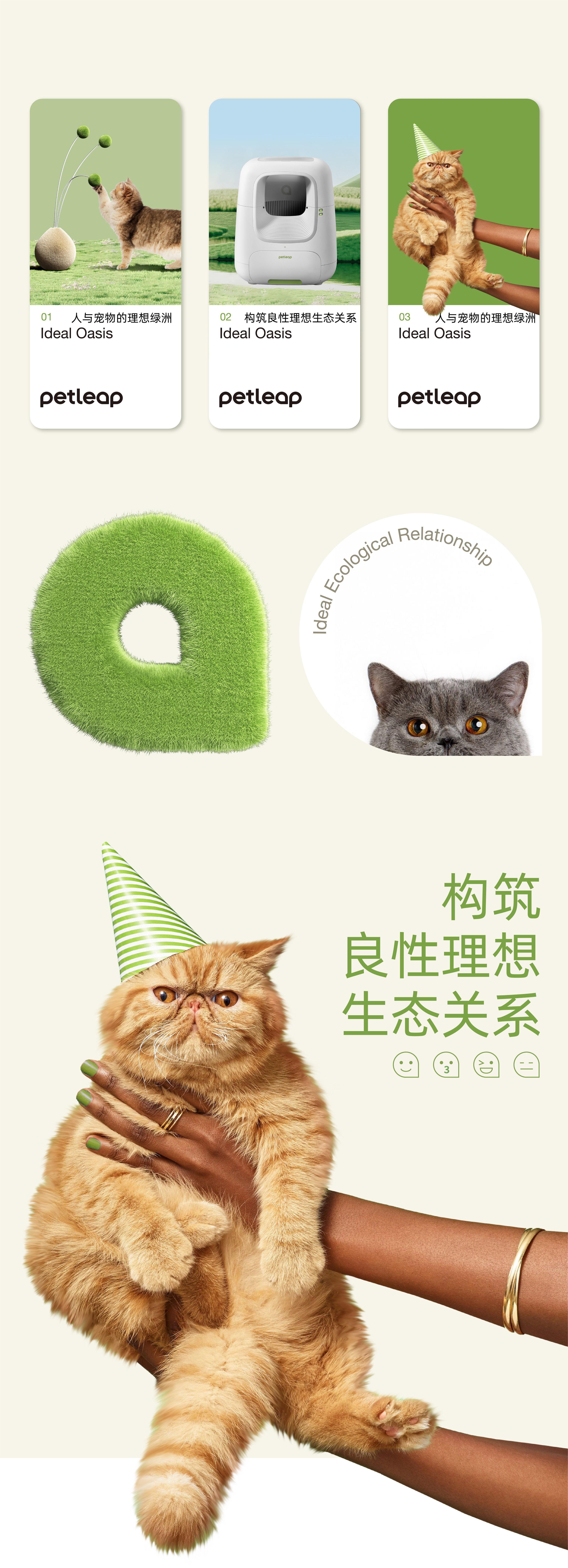 Brand design，Pet brand，Pets，packing design，VIS design，brand image strategy，Logo design，