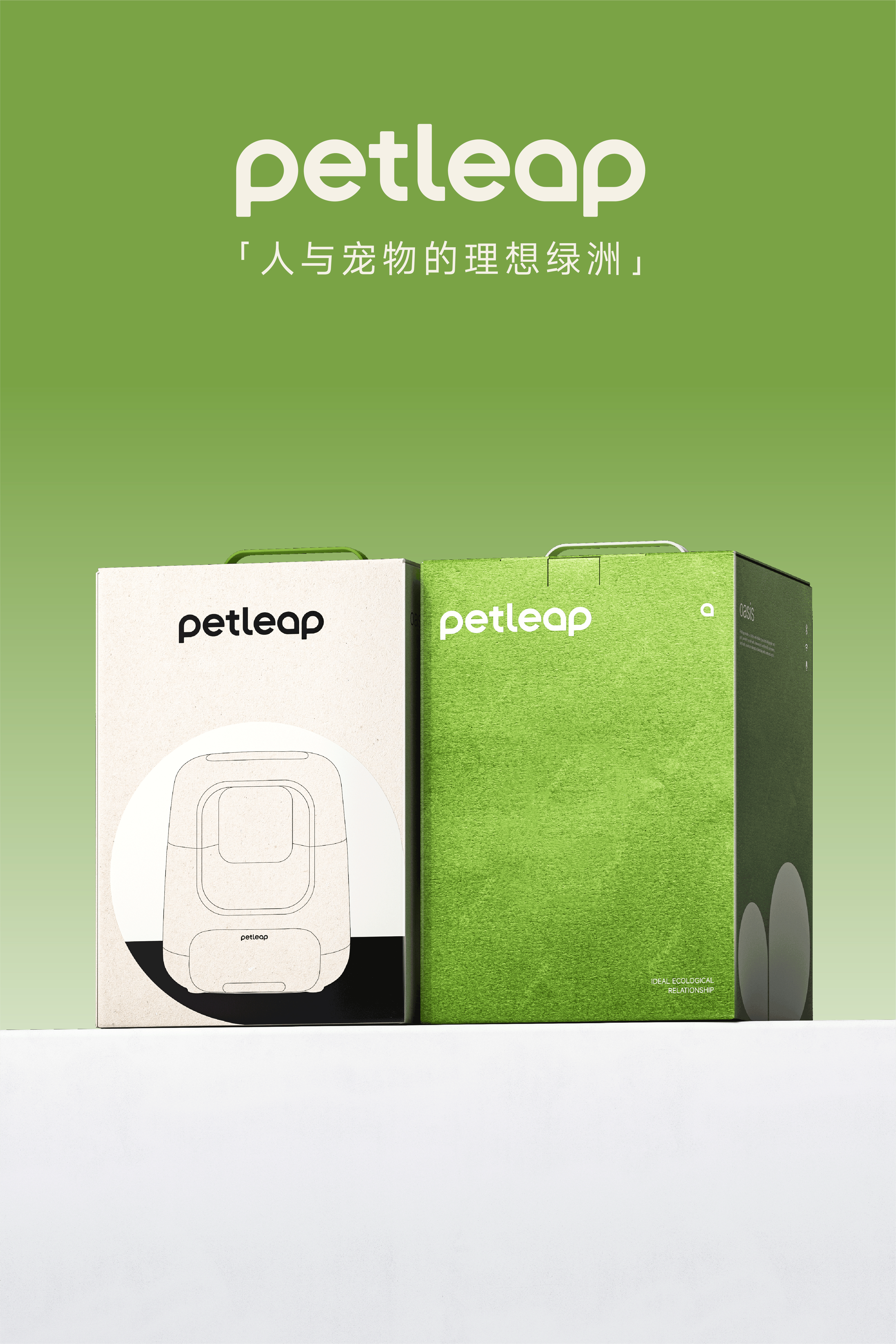 Brand design，Pet brand，Pets，packing design，VIS design，brand image strategy，Logo design，