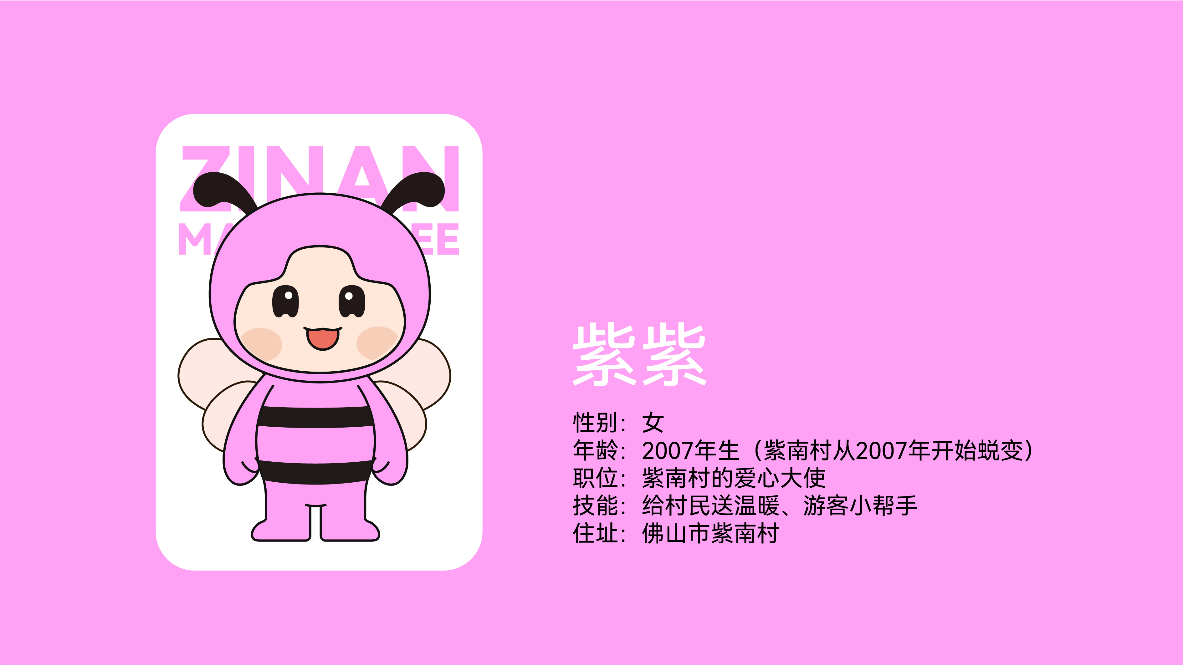 IP image, mascot, brand design, creative, creative，