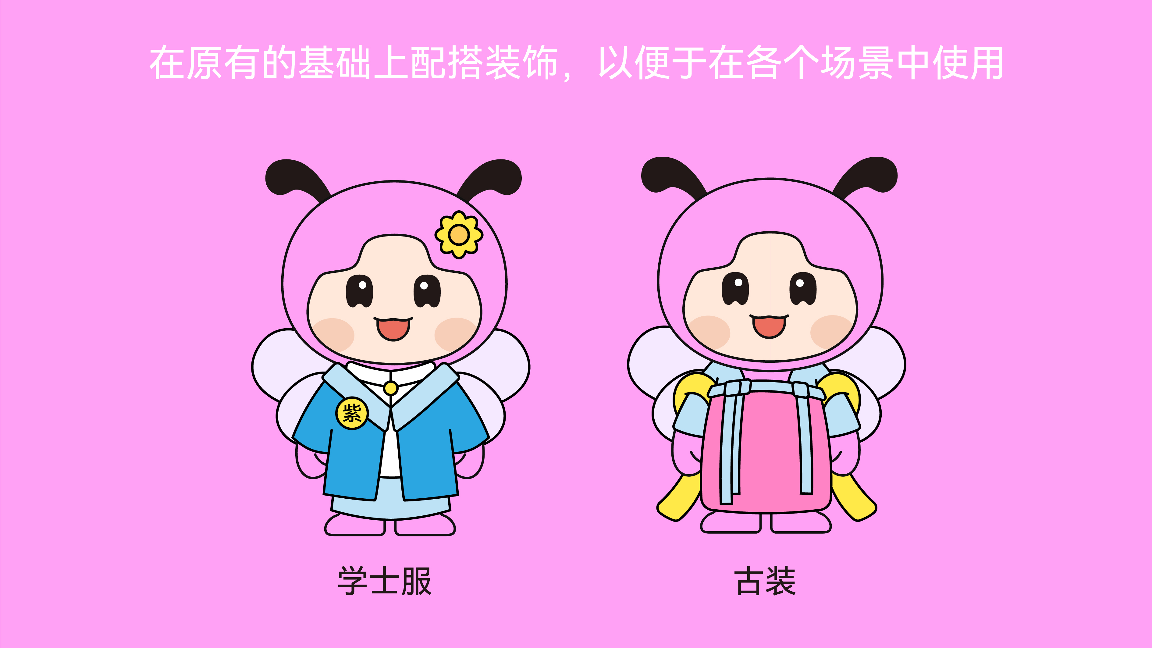 IP image, mascot, brand design, creative, creative，