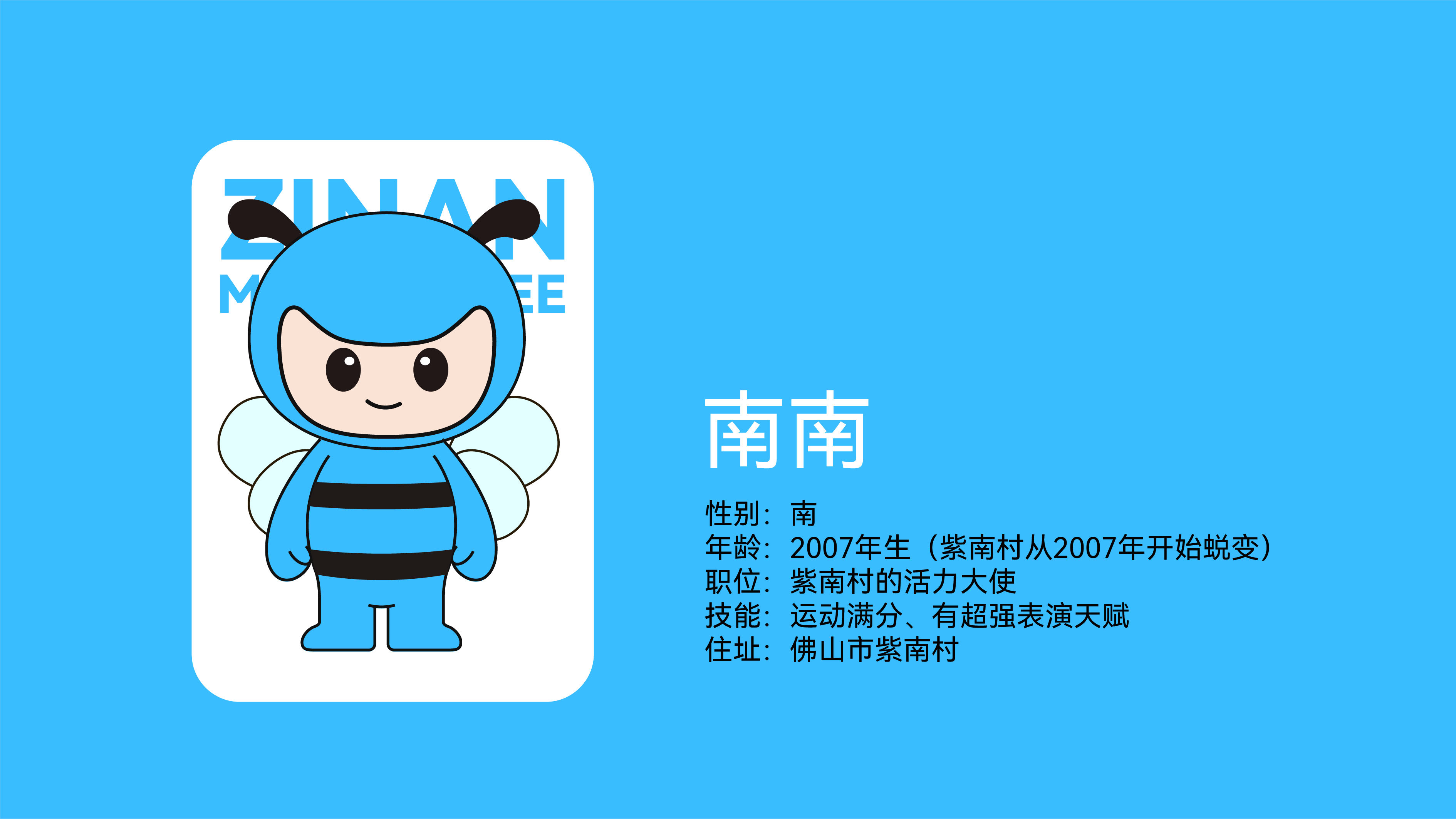 IP image, mascot, brand design, creative, creative，