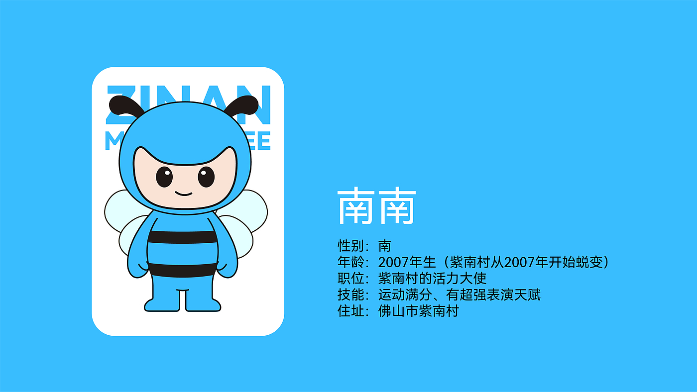 IP image, mascot, brand design, creative, creative，