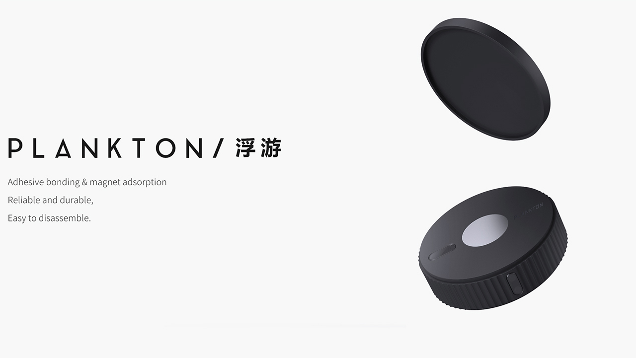 product design，Appearance design，Structural design，industrial design，