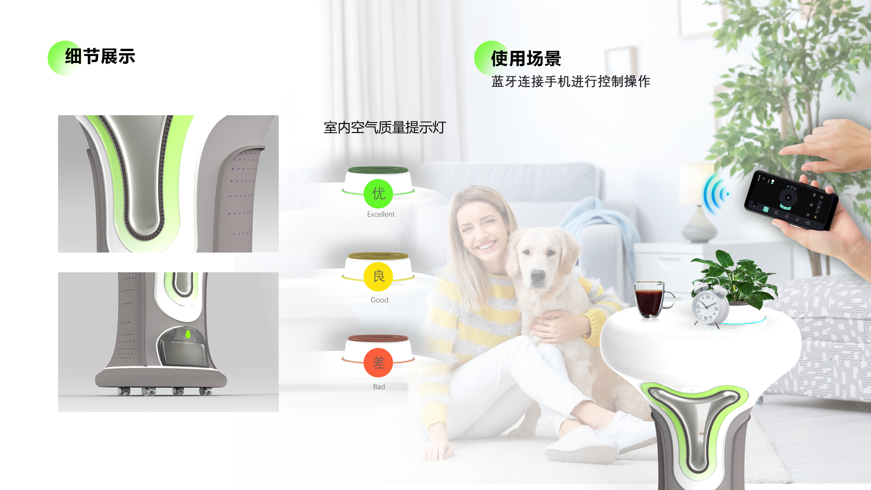 industrial design，air cleaner，Appearance design，