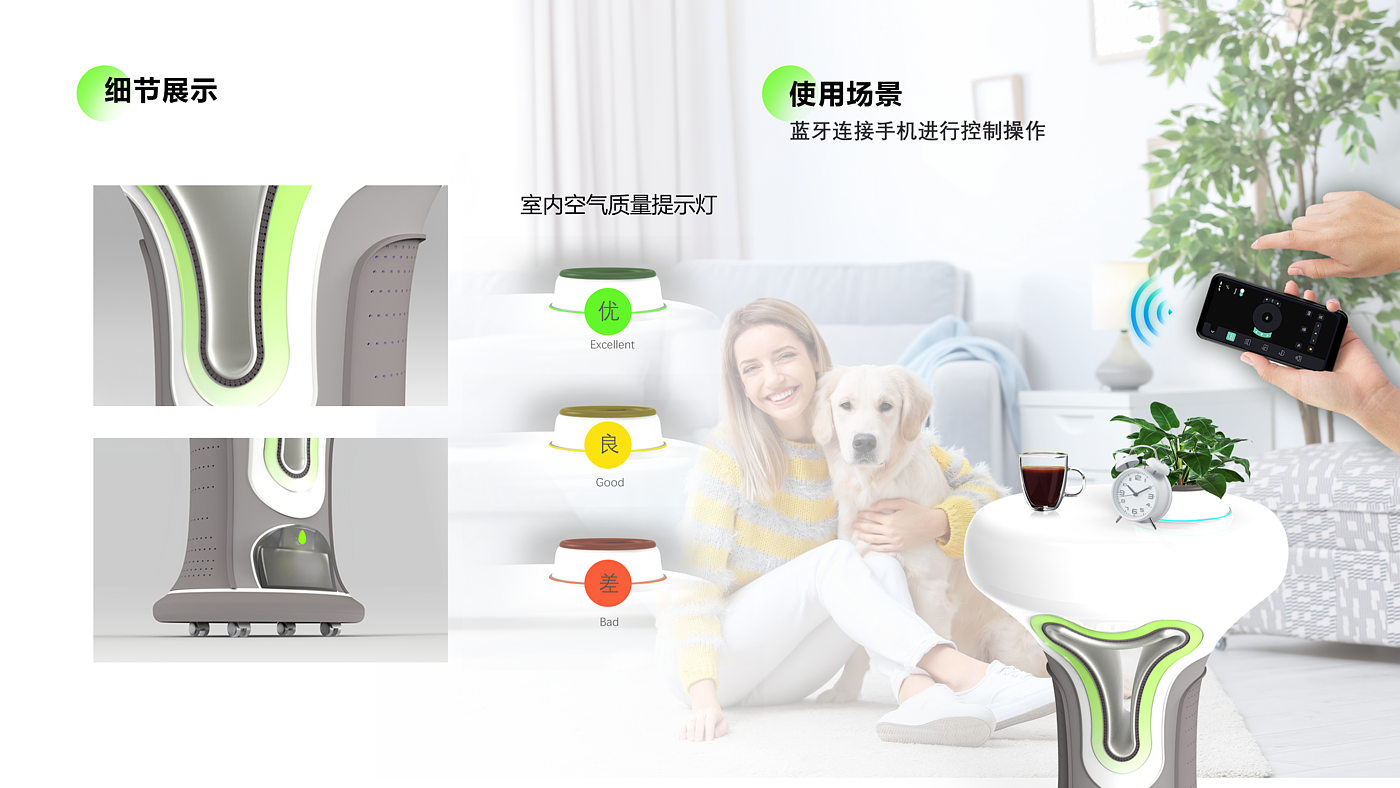 industrial design，air cleaner，Appearance design，