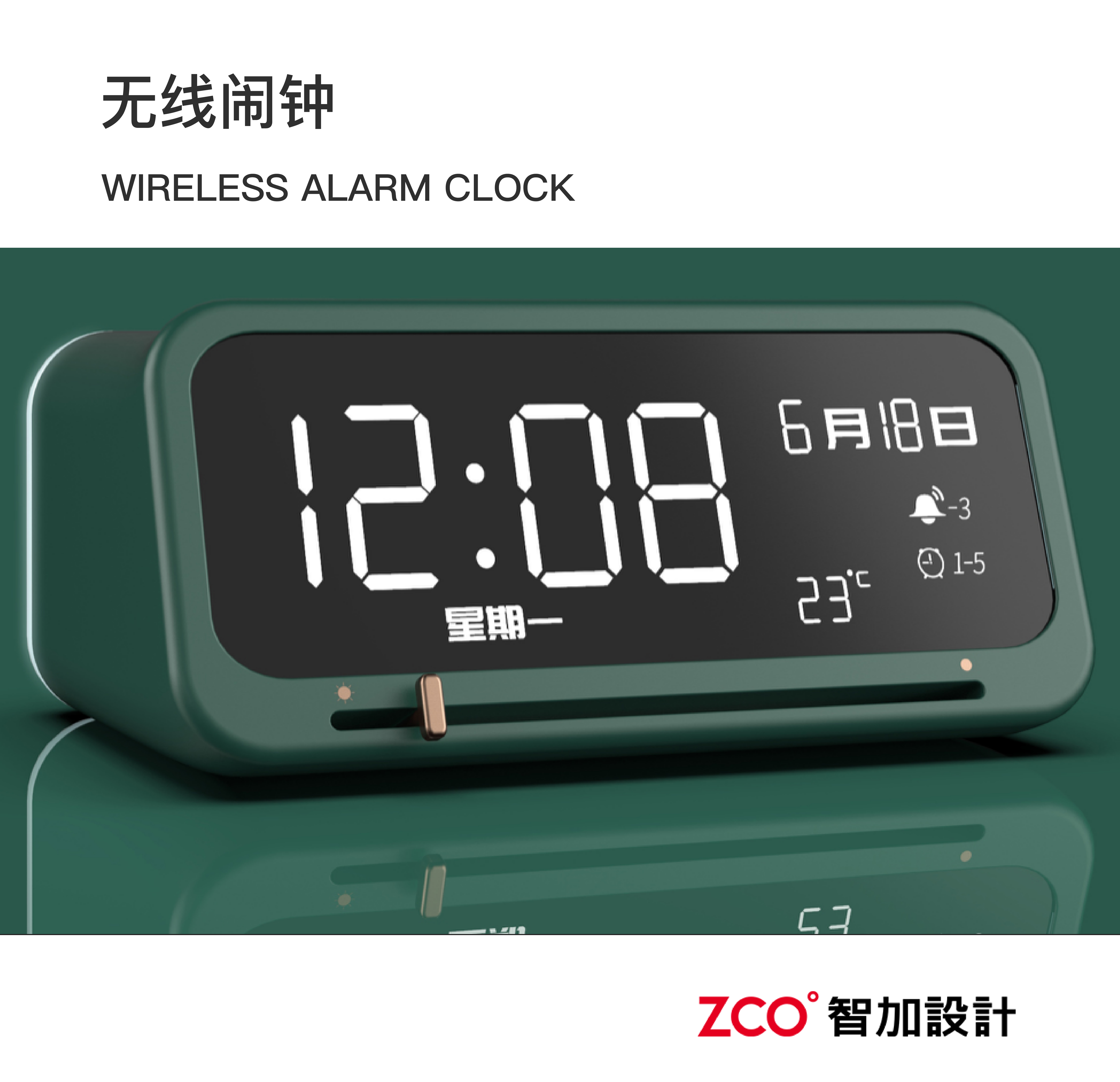 Charger，lamp，heater，Fan，alarm clock，Clock，