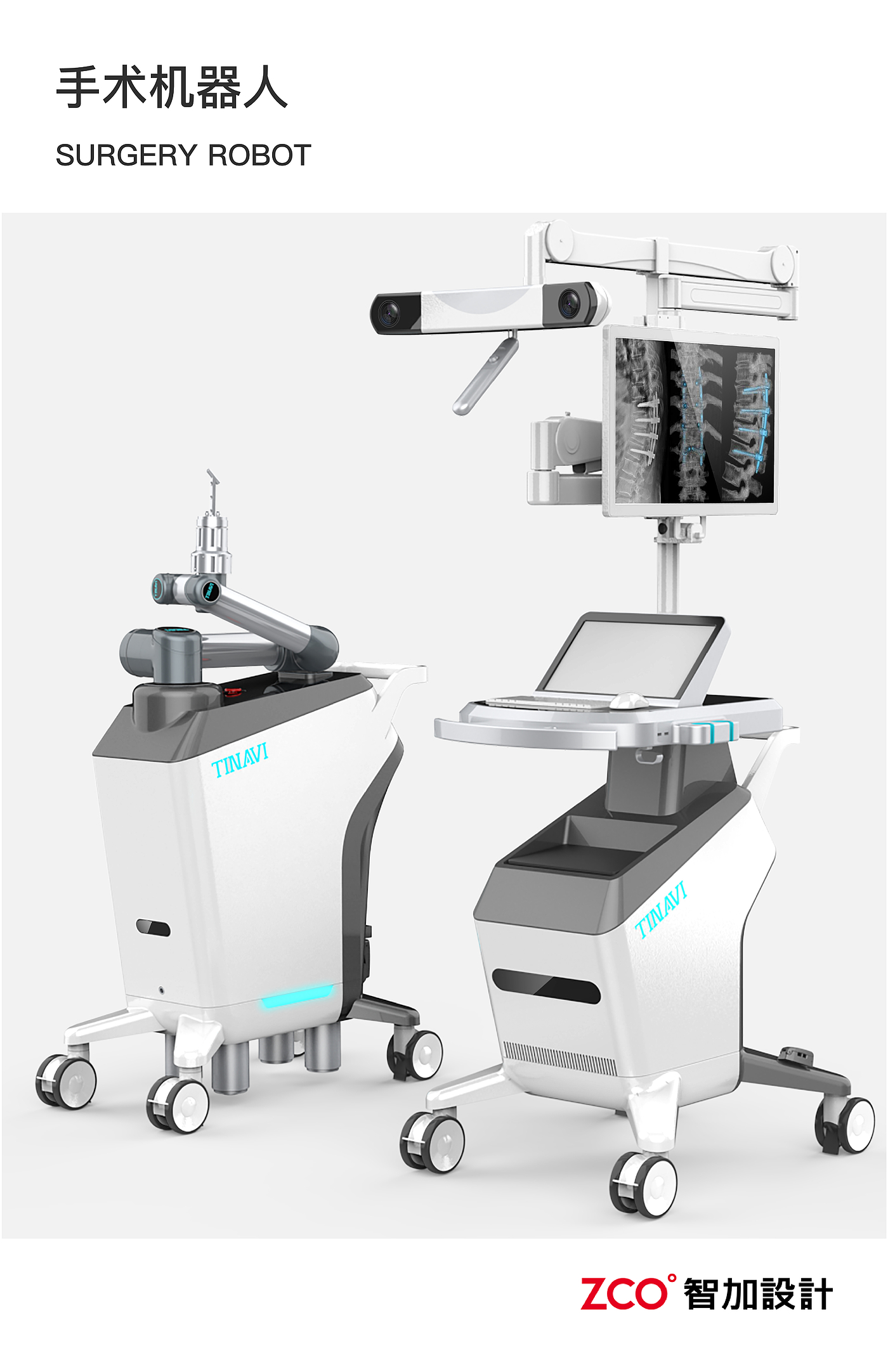 Surgical robot，orthopedic robot，Wonderful hand robot，surgical navigation，operation，medical care，medical apparatus and instruments，