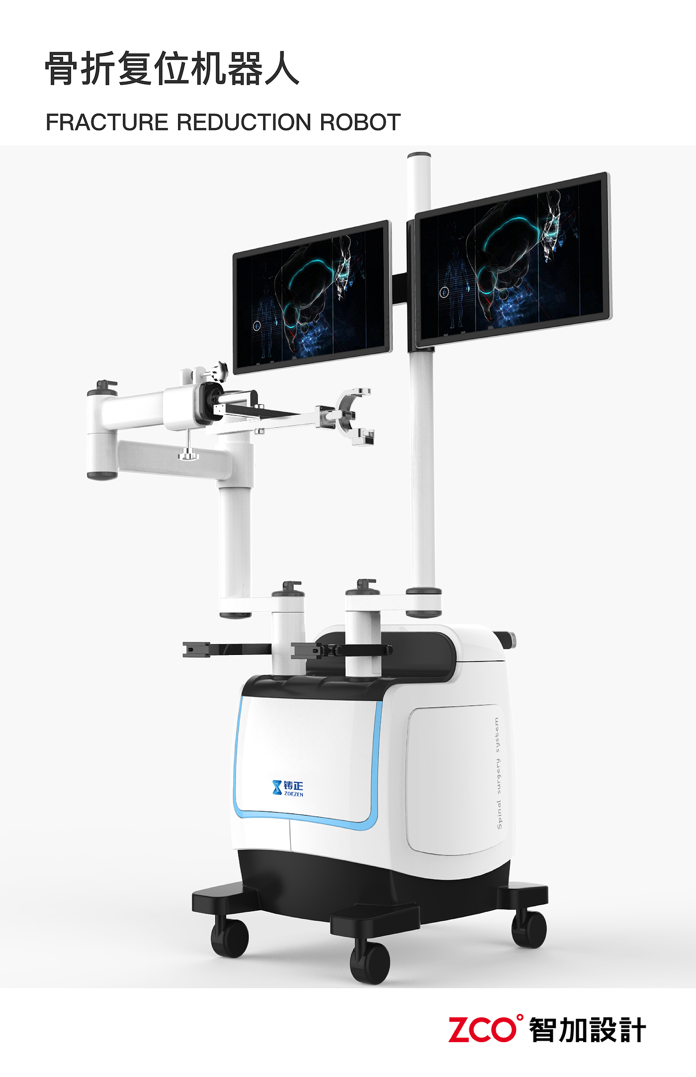 Surgical robot，orthopedic robot，Wonderful hand robot，surgical navigation，operation，medical care，medical apparatus and instruments，