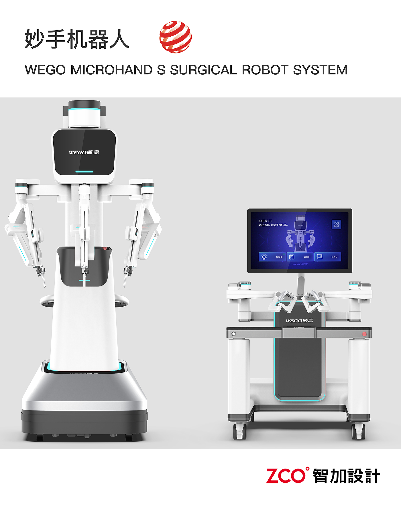 Surgical robot，orthopedic robot，Wonderful hand robot，surgical navigation，operation，medical care，medical apparatus and instruments，