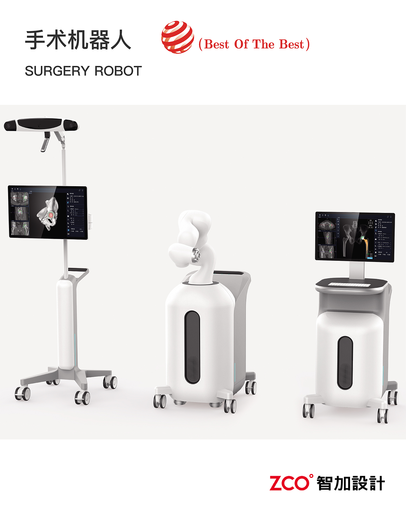 Surgical robot，orthopedic robot，Wonderful hand robot，surgical navigation，operation，medical care，medical apparatus and instruments，