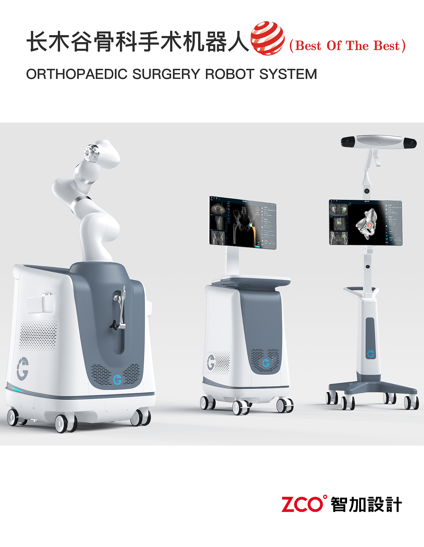 Surgical robot，orthopedic robot，Wonderful hand robot，surgical navigation，operation，medical care，medical apparatus and instruments，