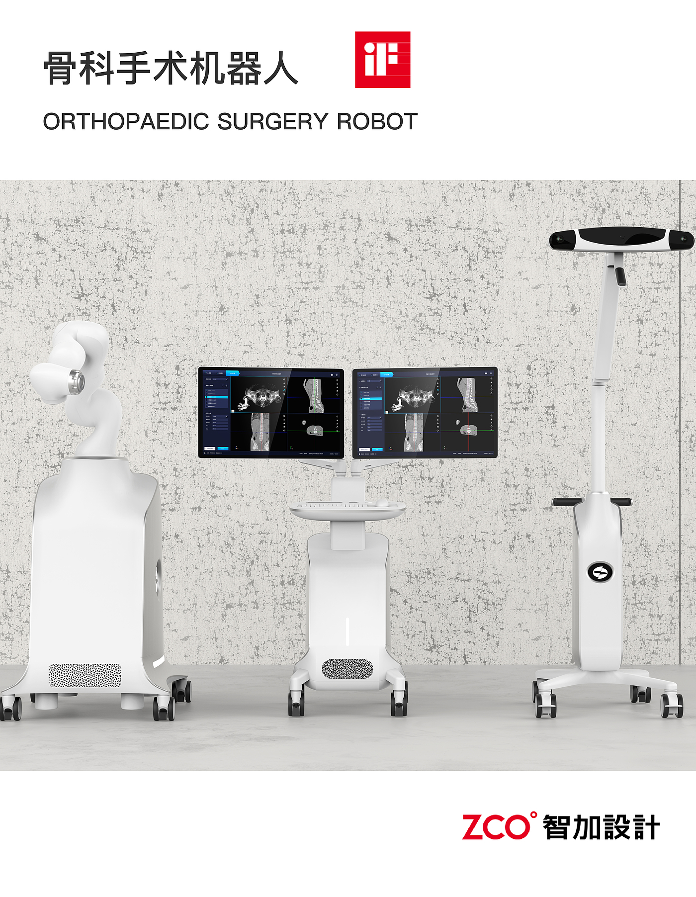 Surgical robot，orthopedic robot，Wonderful hand robot，surgical navigation，operation，medical care，medical apparatus and instruments，