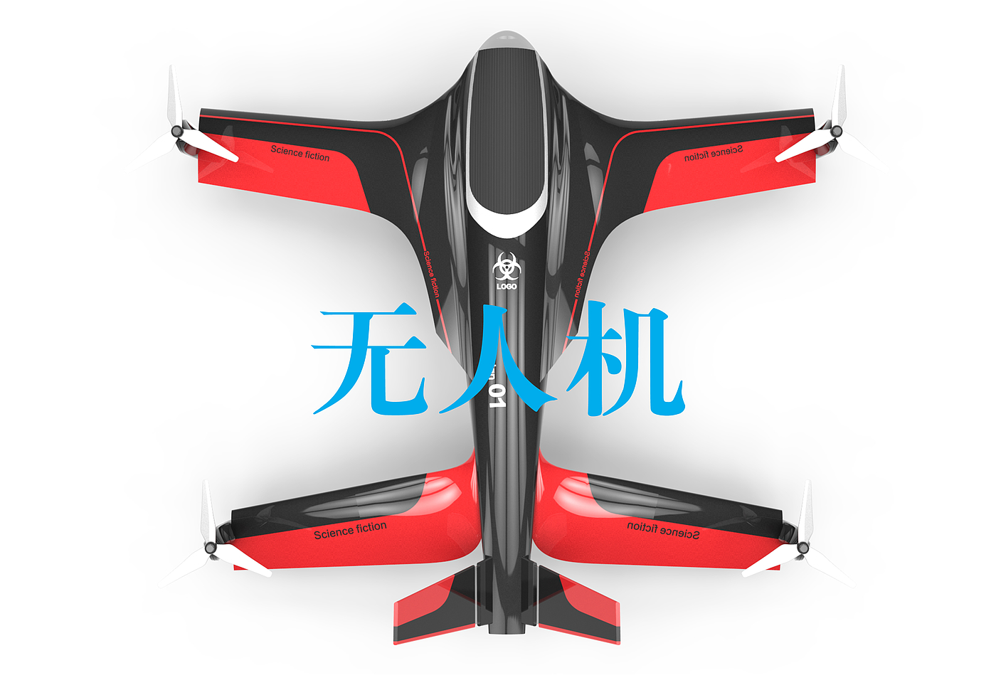 UAV，Underwater UAV，Guandian UAV，simulated aircraft，
