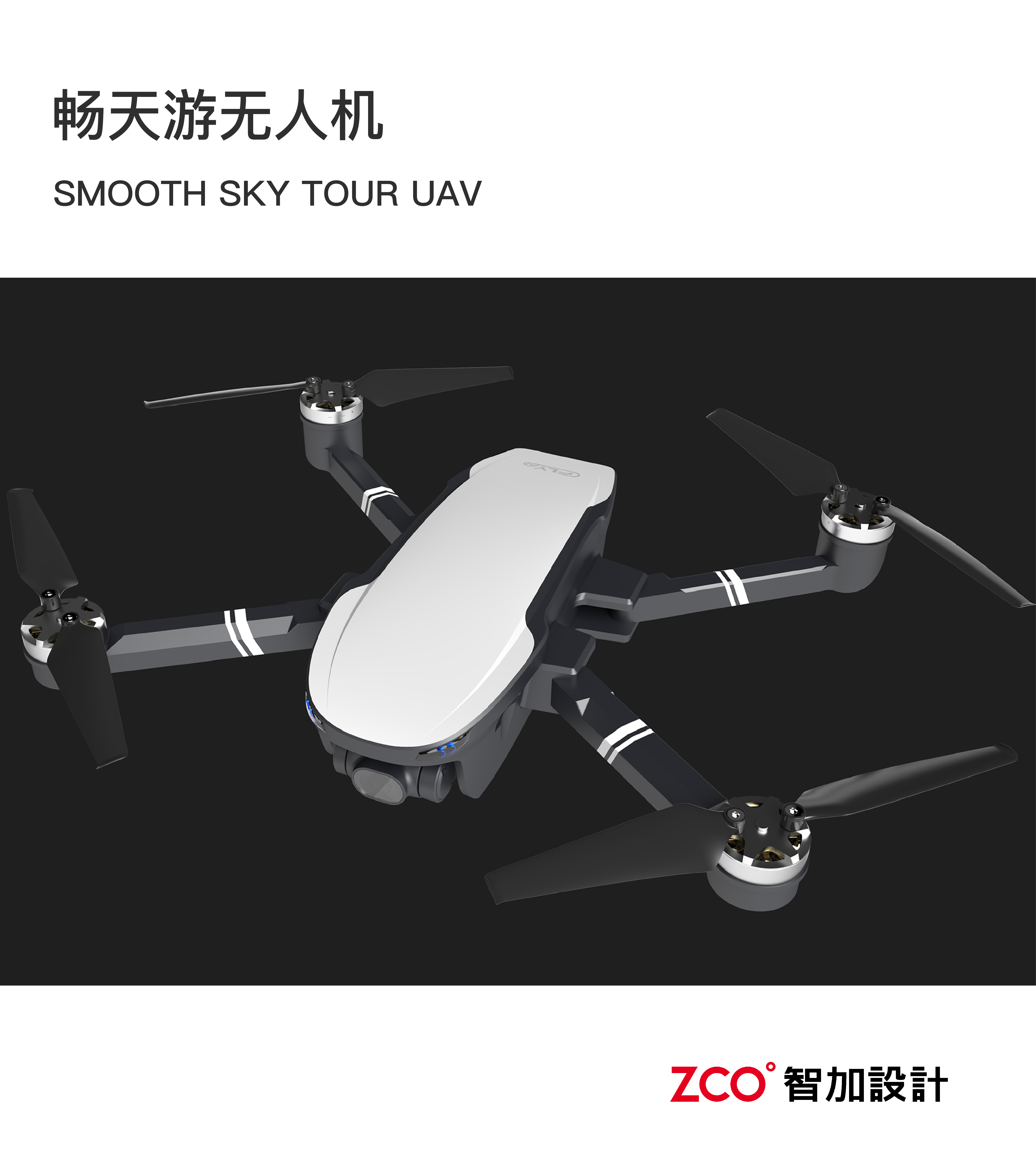 UAV，Underwater UAV，Guandian UAV，simulated aircraft，