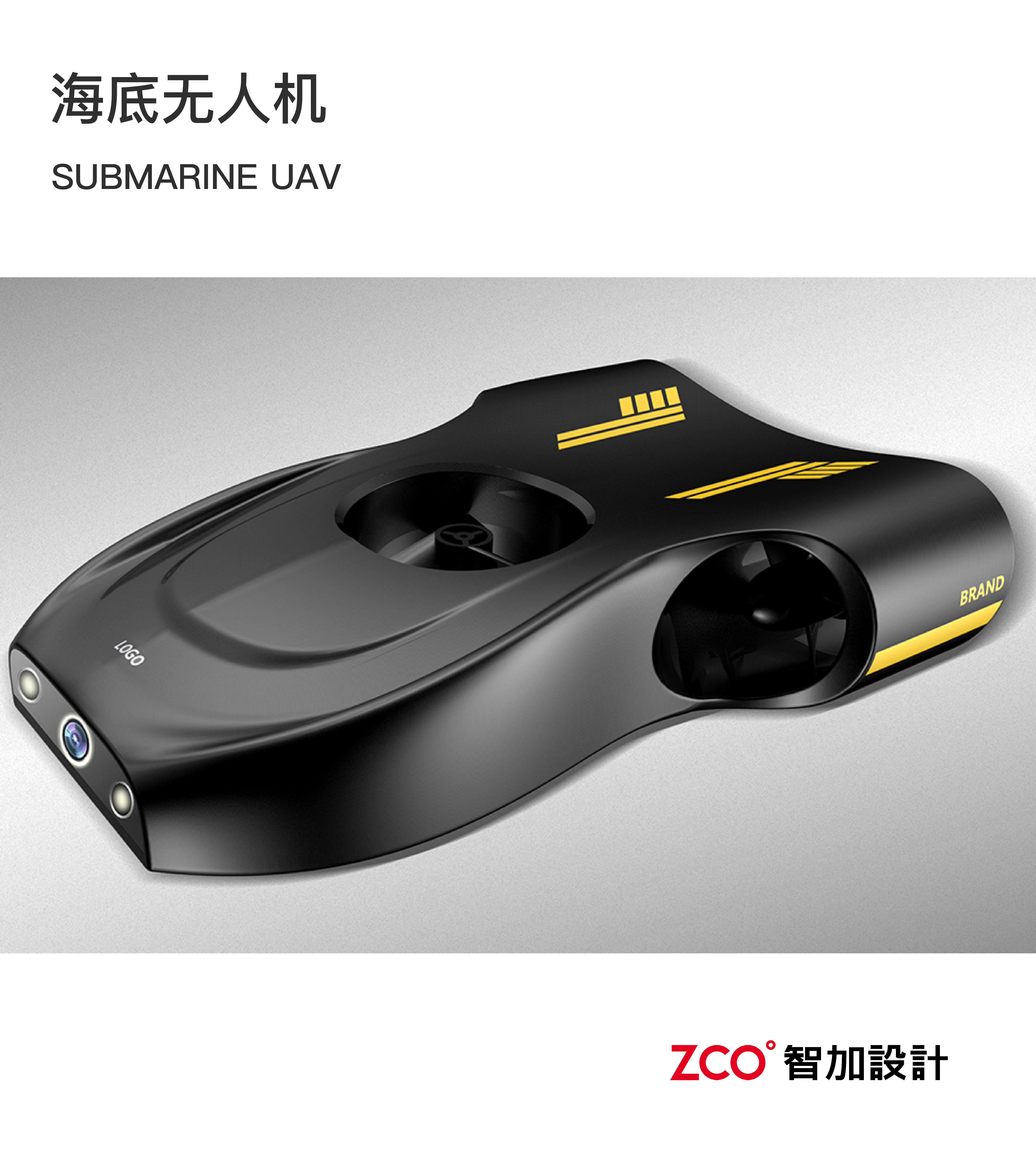 UAV，Underwater UAV，Guandian UAV，simulated aircraft，