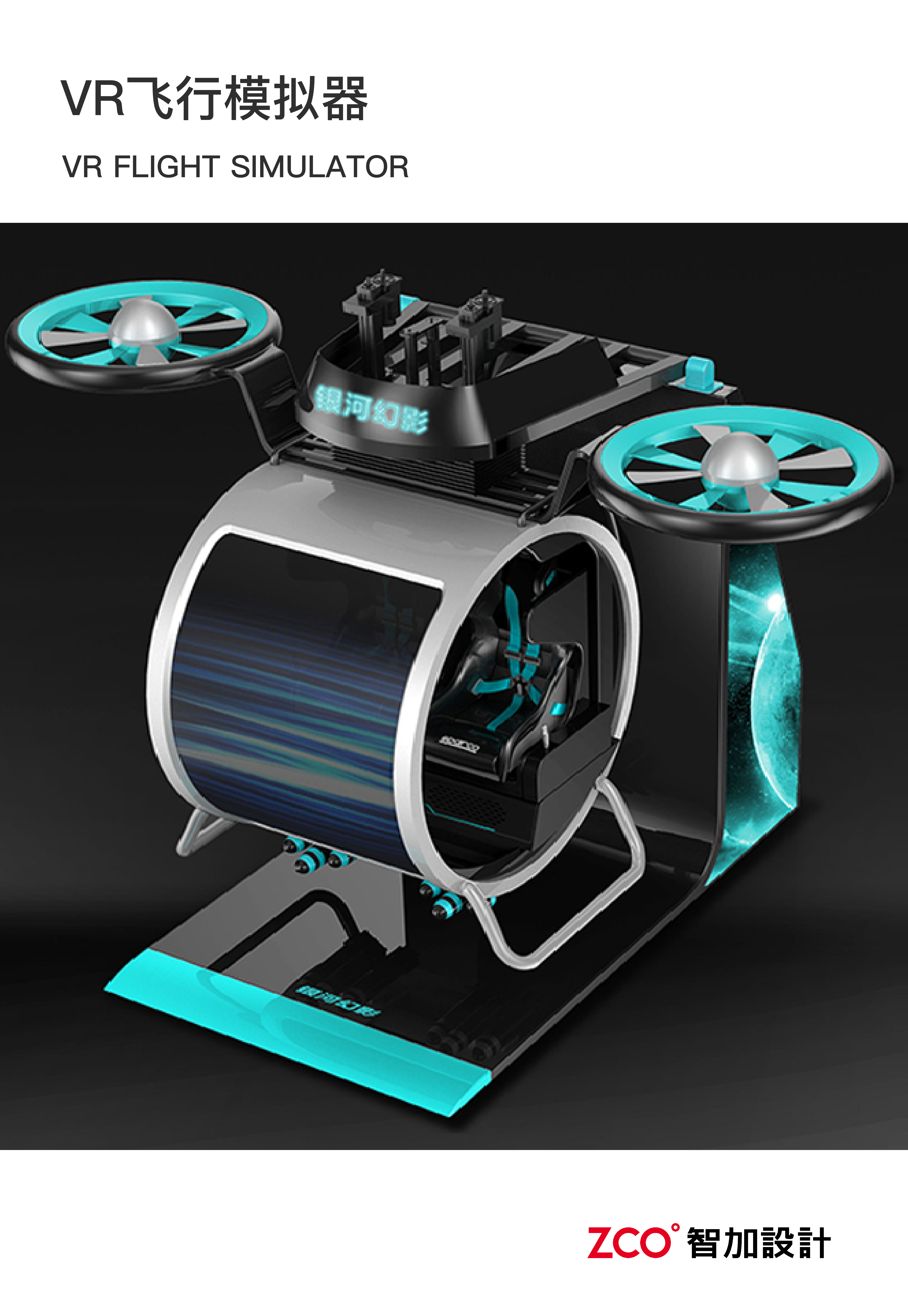 UAV，Underwater UAV，Guandian UAV，simulated aircraft，