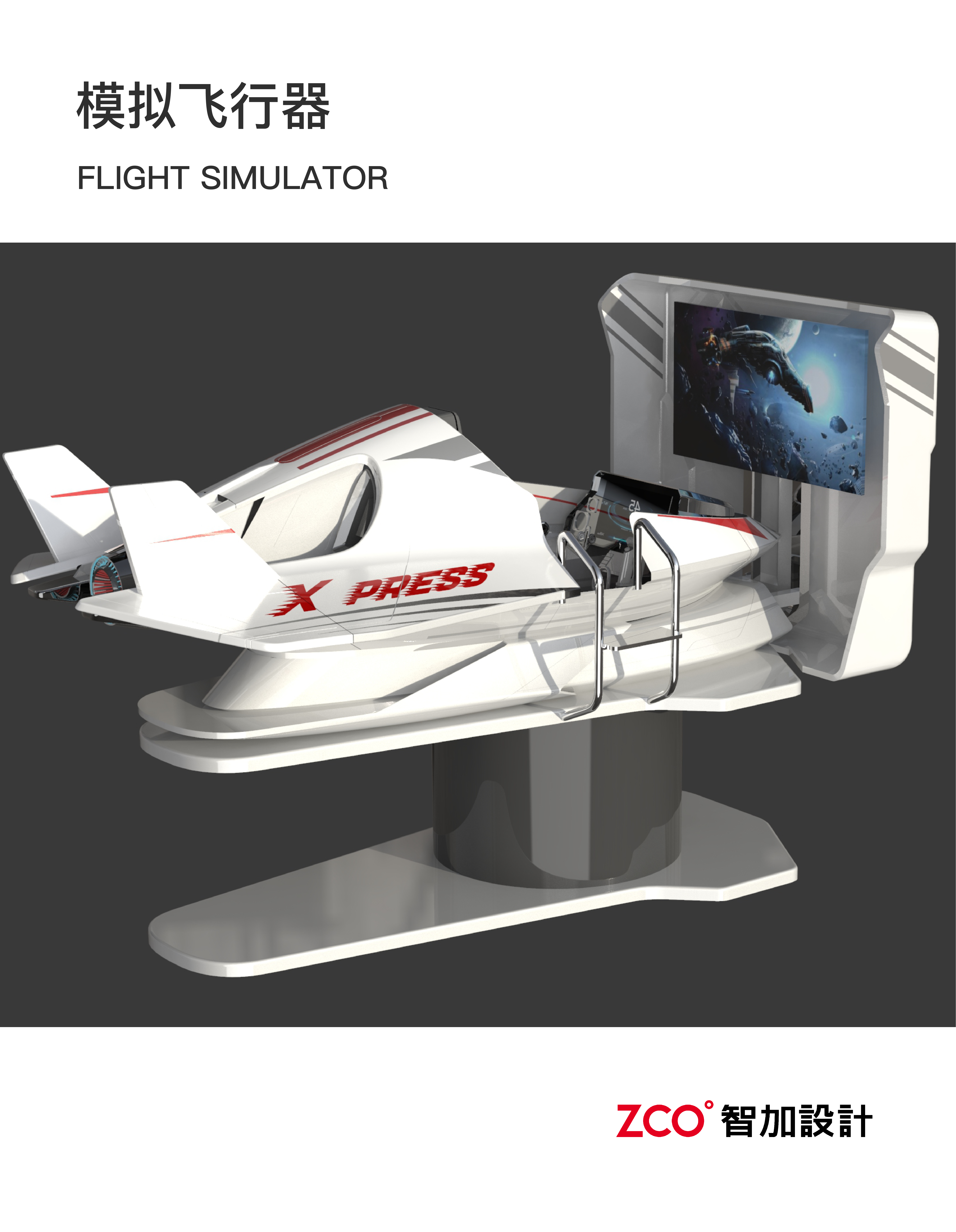 UAV，Underwater UAV，Guandian UAV，simulated aircraft，