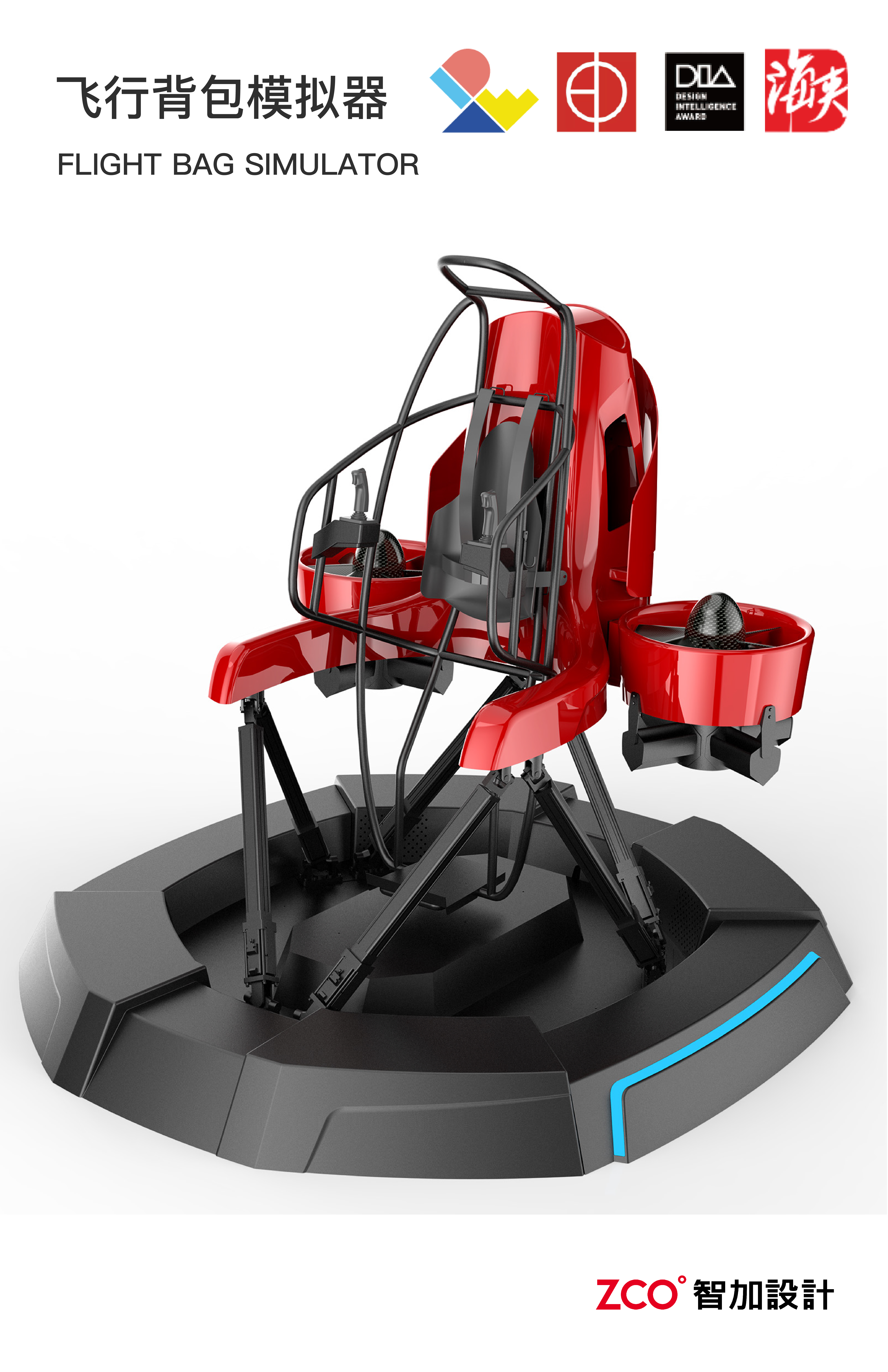 UAV，Underwater UAV，Guandian UAV，simulated aircraft，