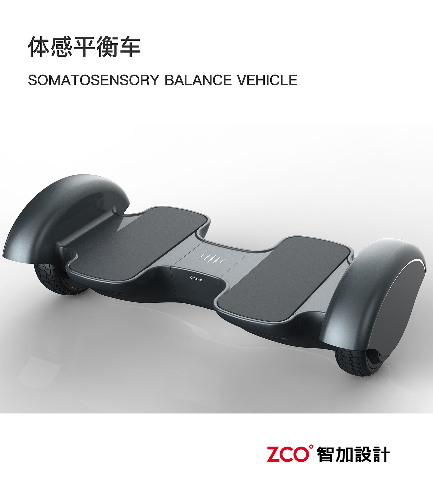 Balance car，Travel，Intelligent balance vehicle，intelligence，