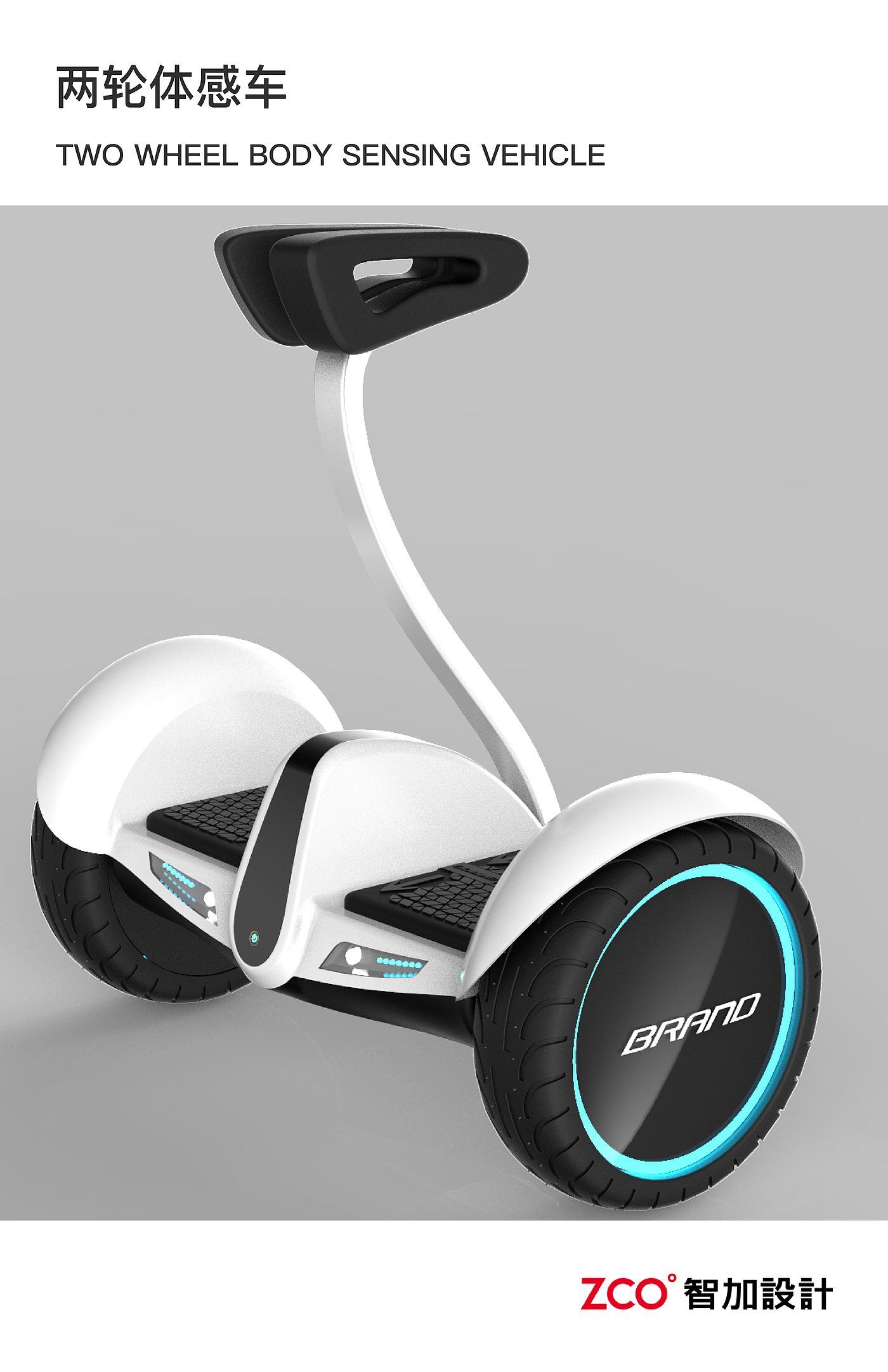 Balance car，Travel，Intelligent balance vehicle，intelligence，