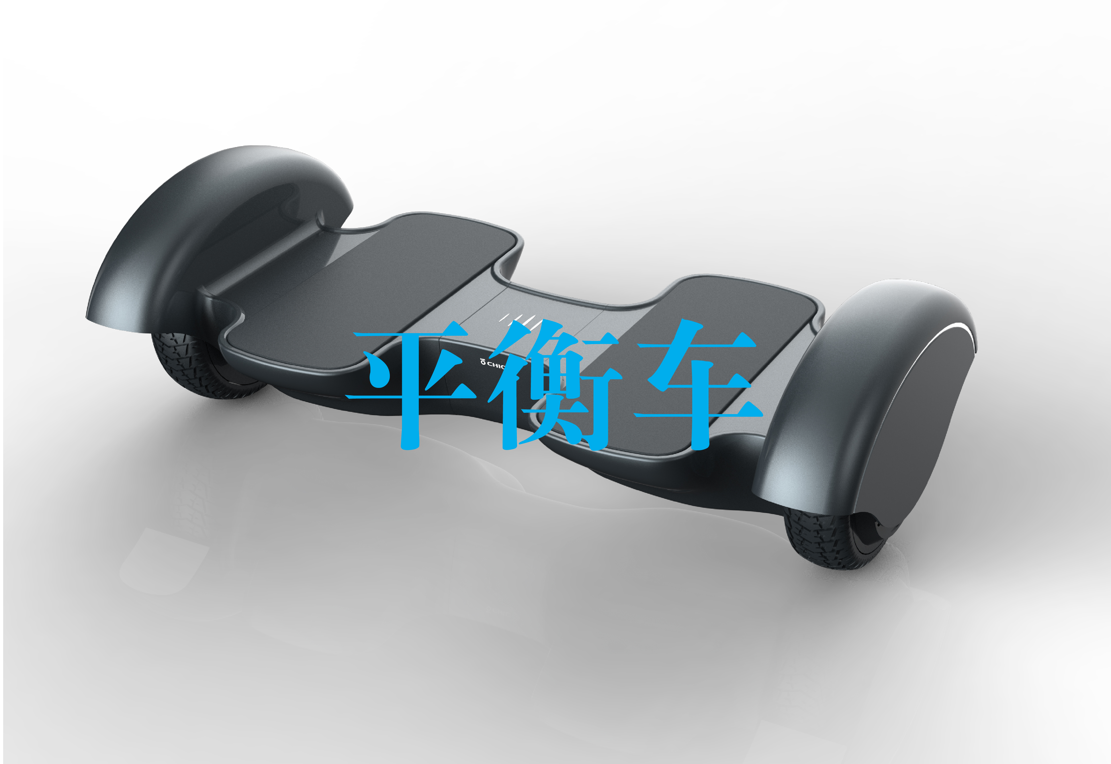 Balance car，Travel，Intelligent balance vehicle，intelligence，
