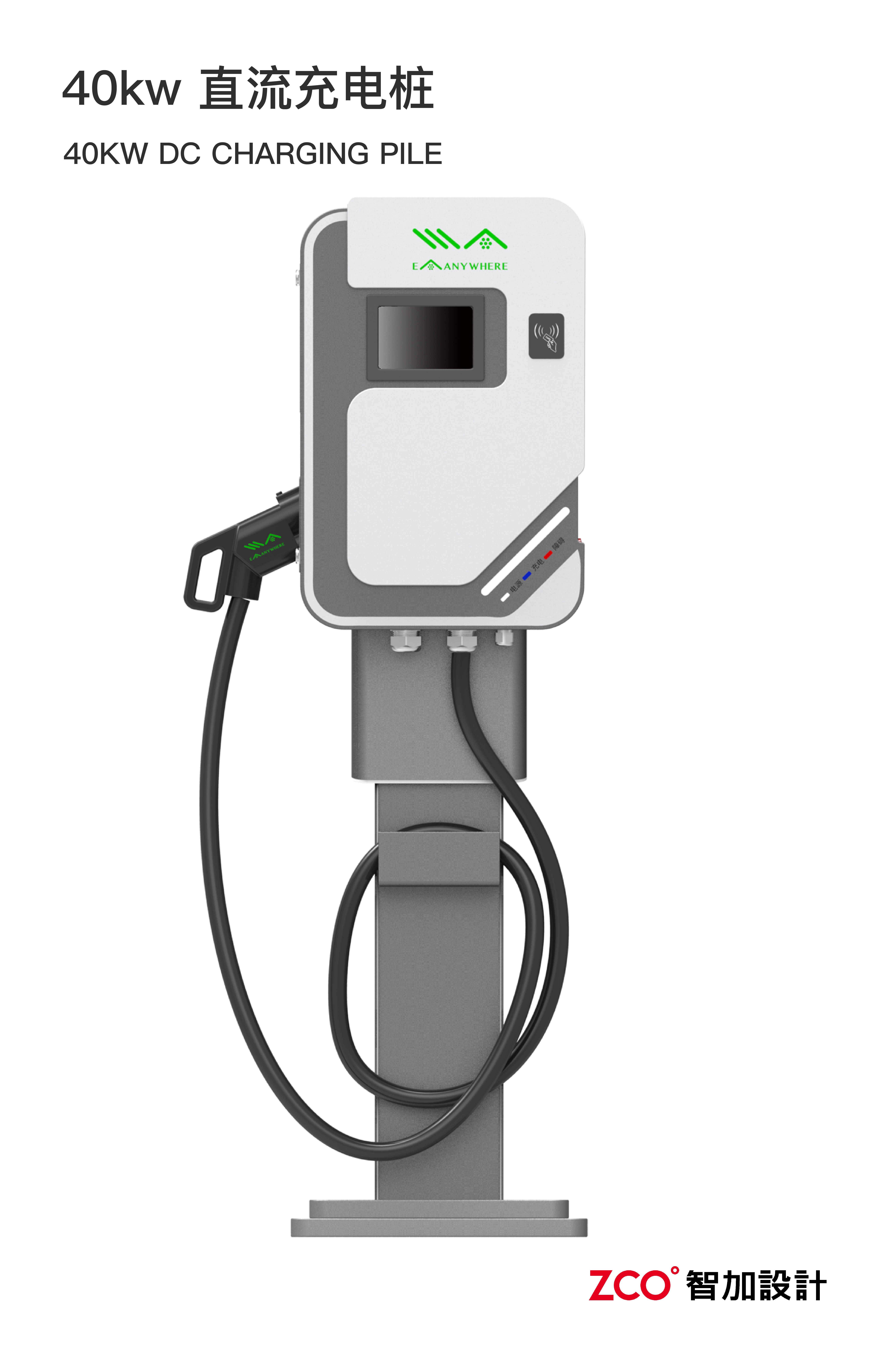 Charging pile，solar energy，hydrogen，Stereo garage，new energy，