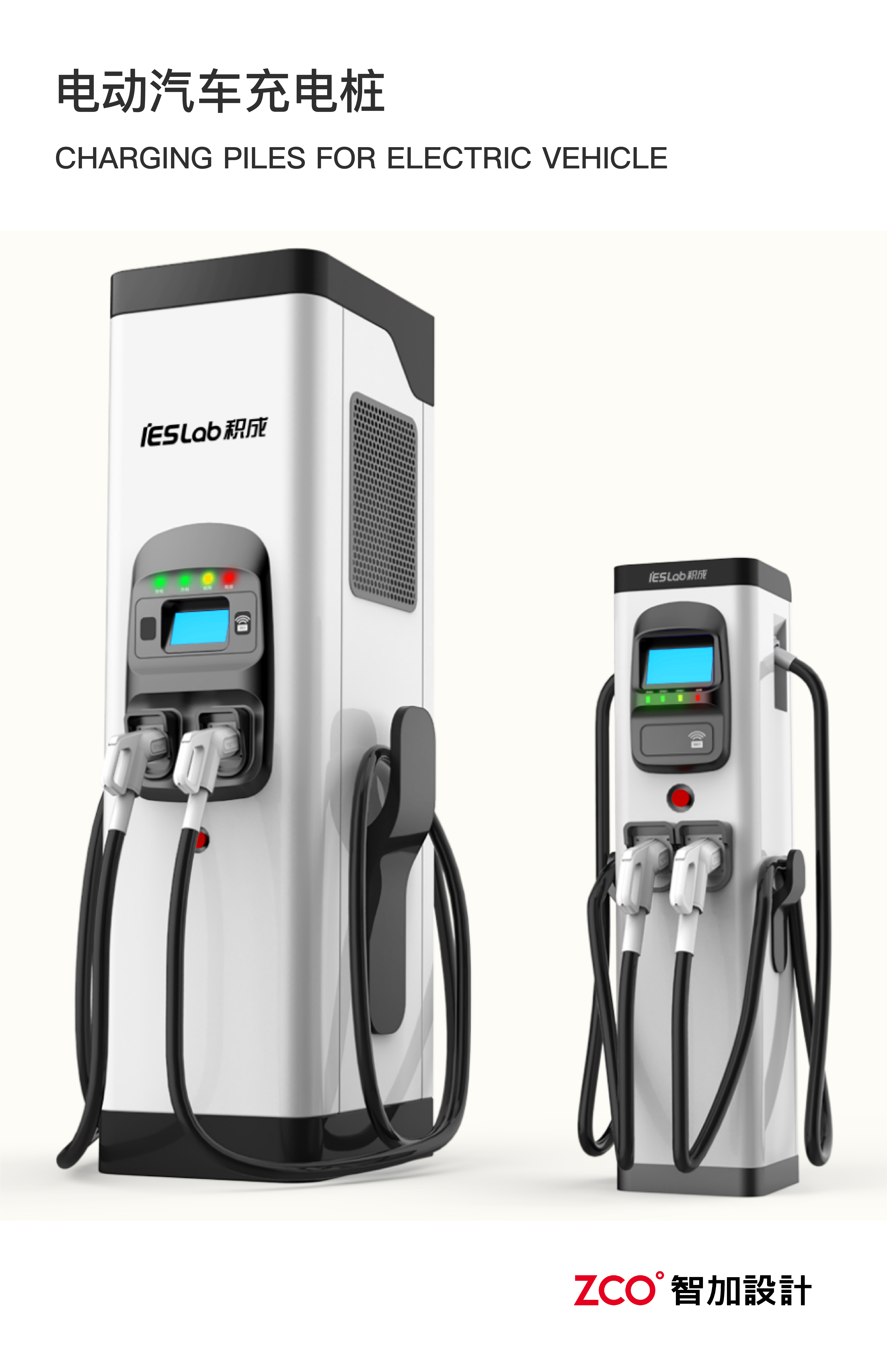 Charging pile，solar energy，hydrogen，Stereo garage，new energy，